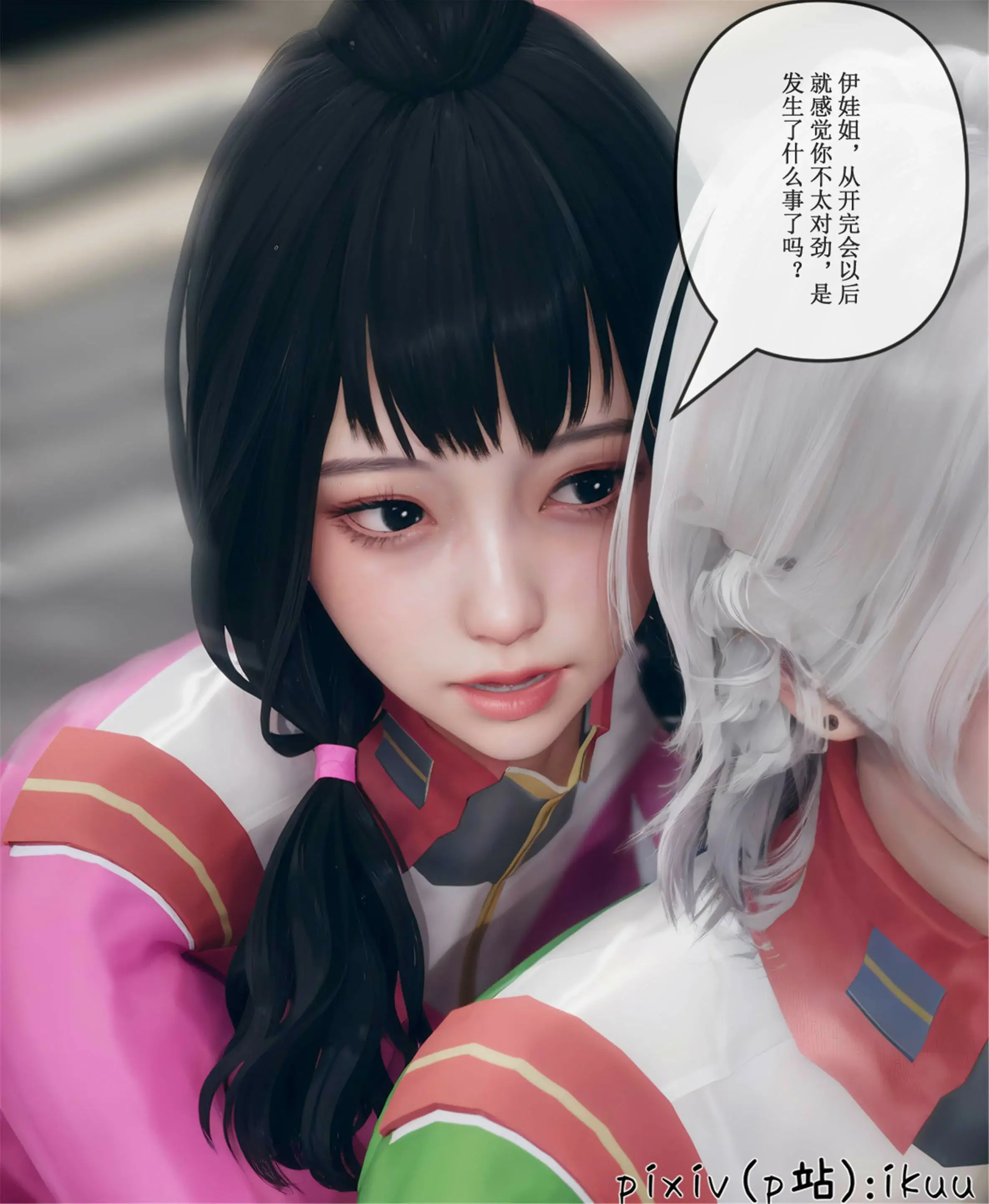 第73页
