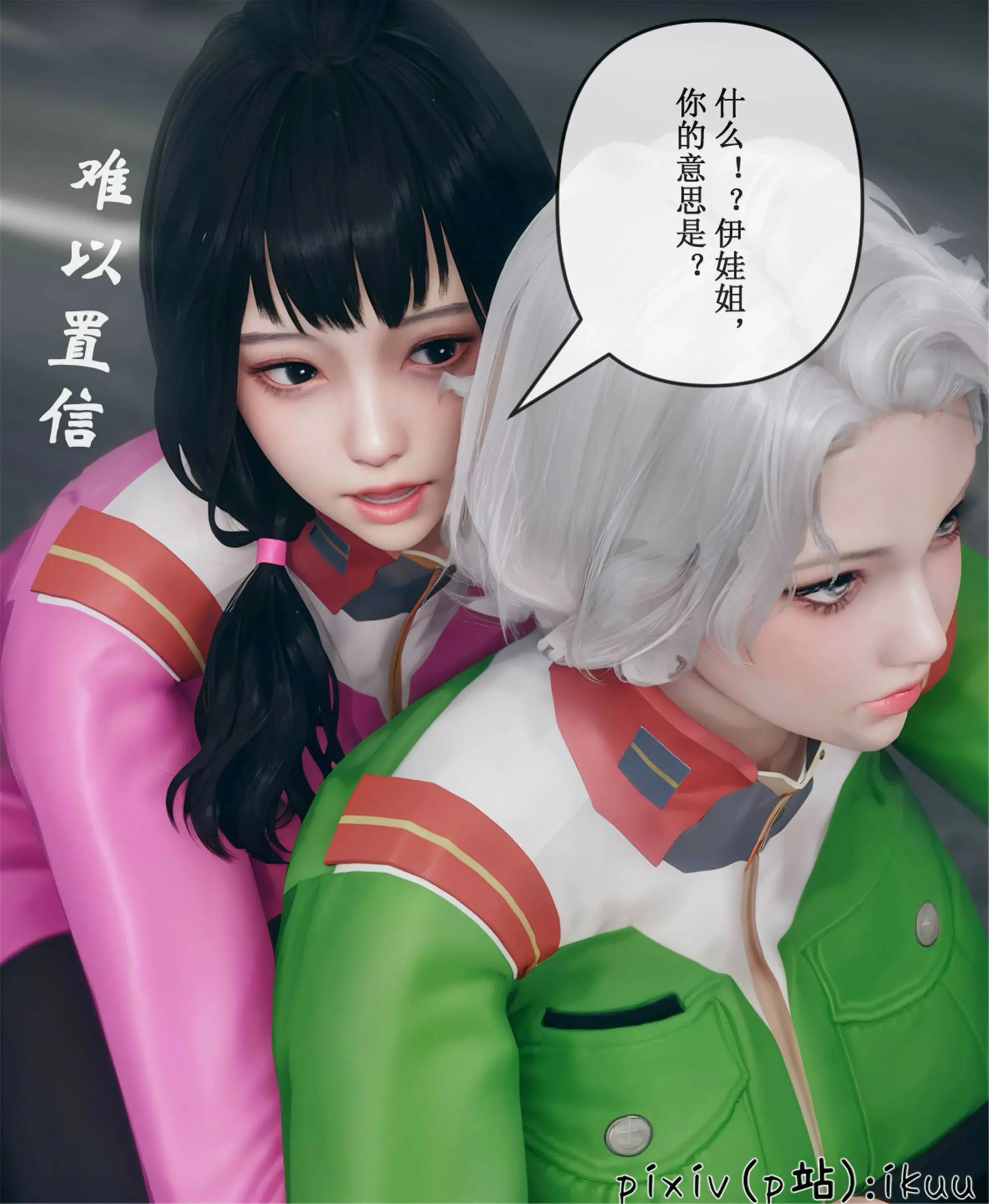 第76页