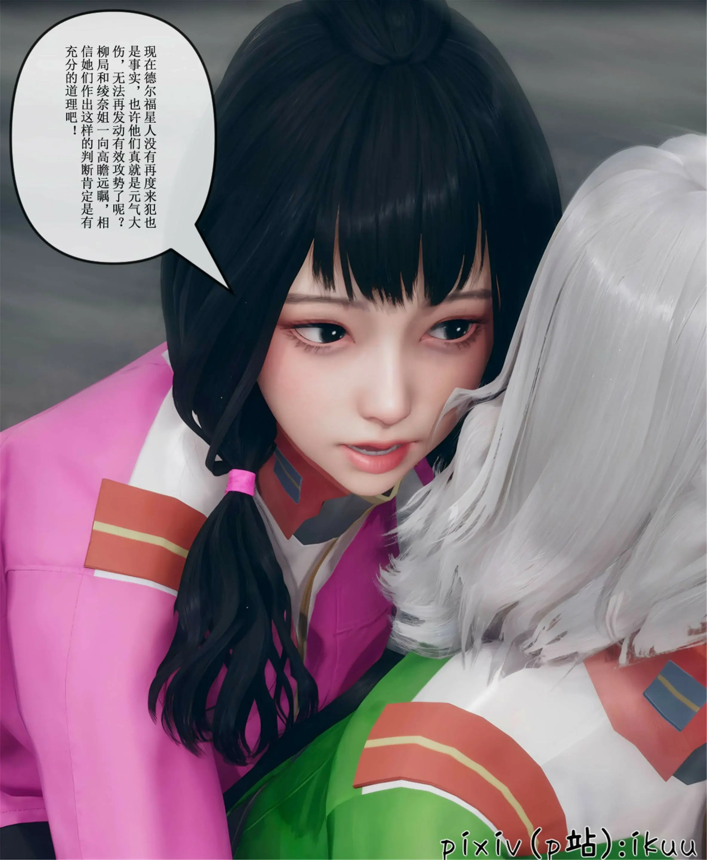 第81页