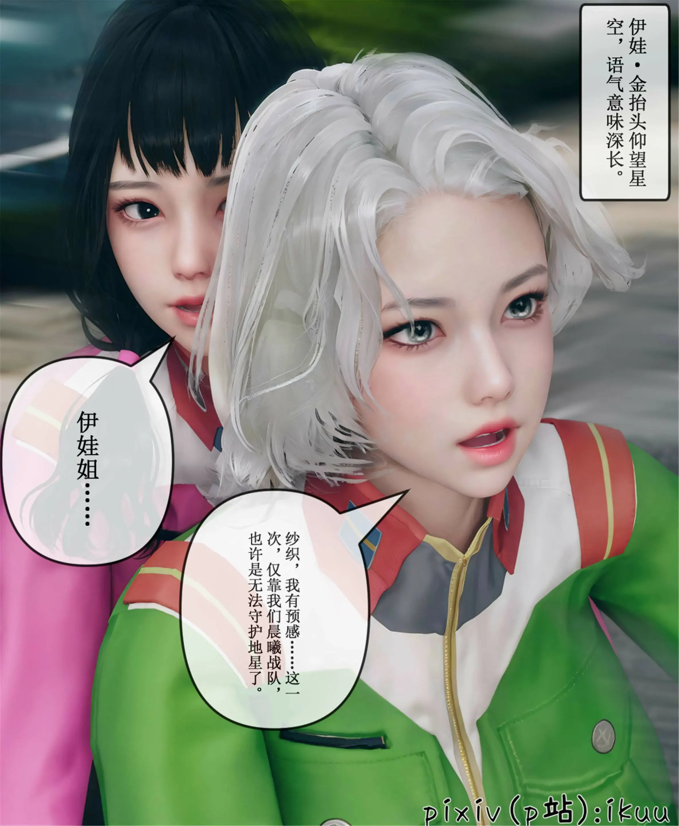 第82页