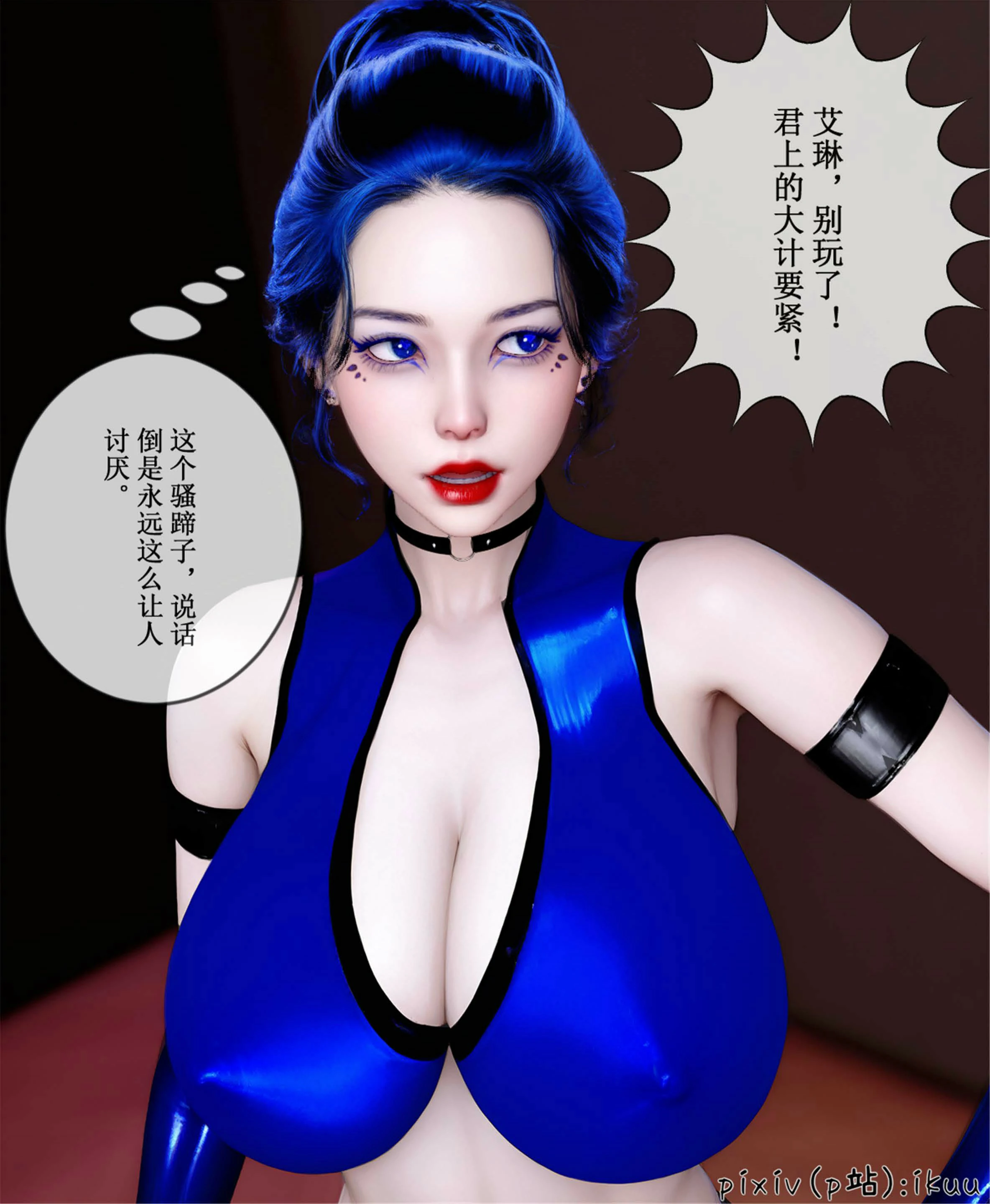 第20页