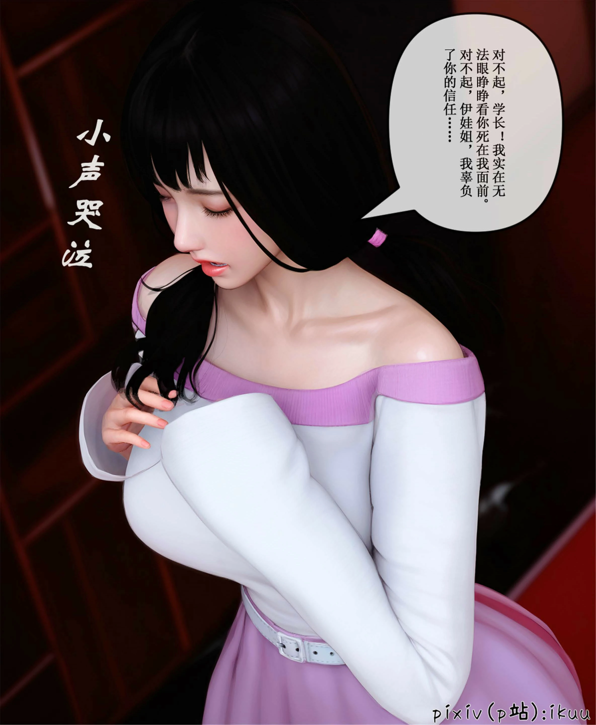第52页