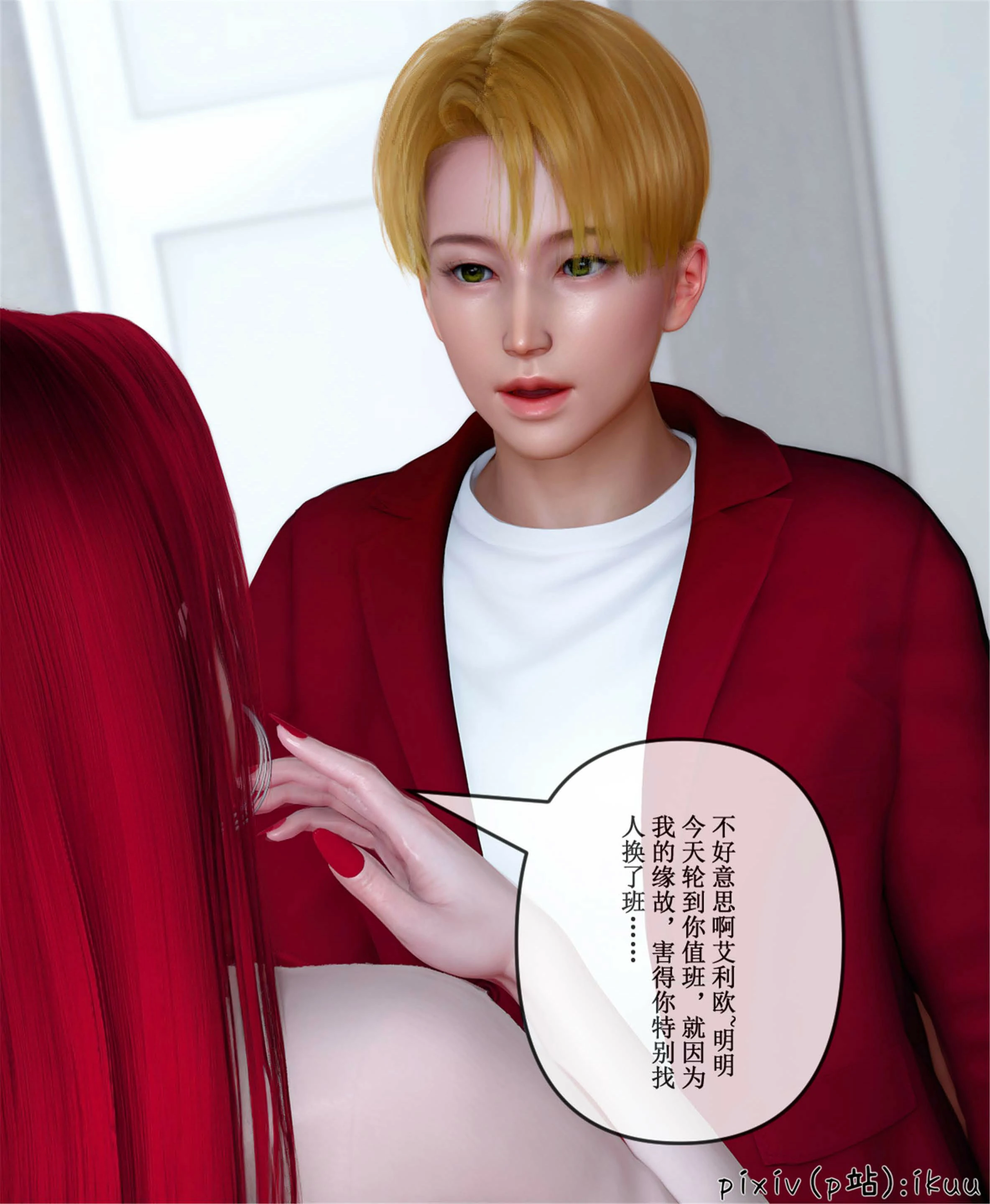 第61页