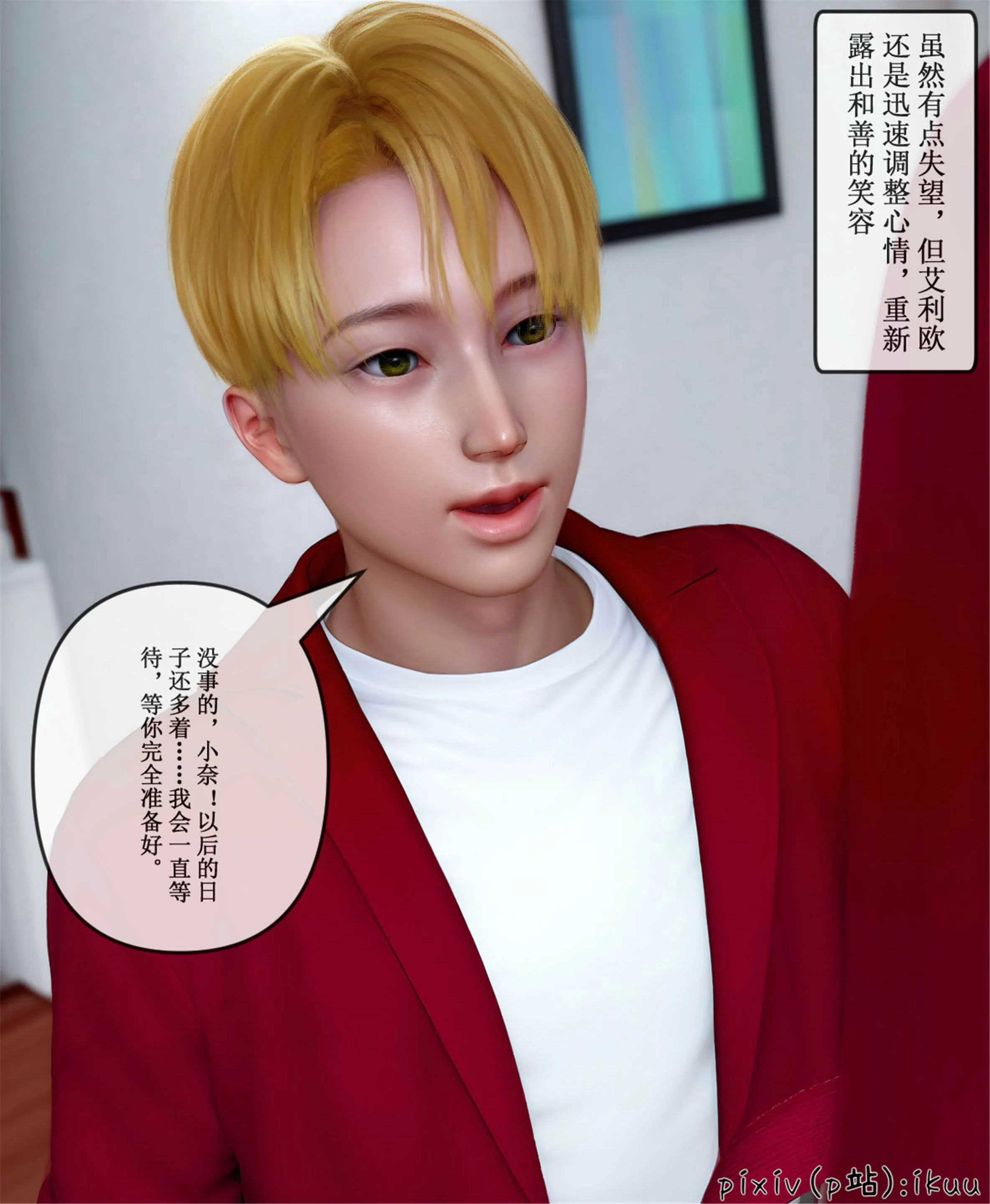 第71页