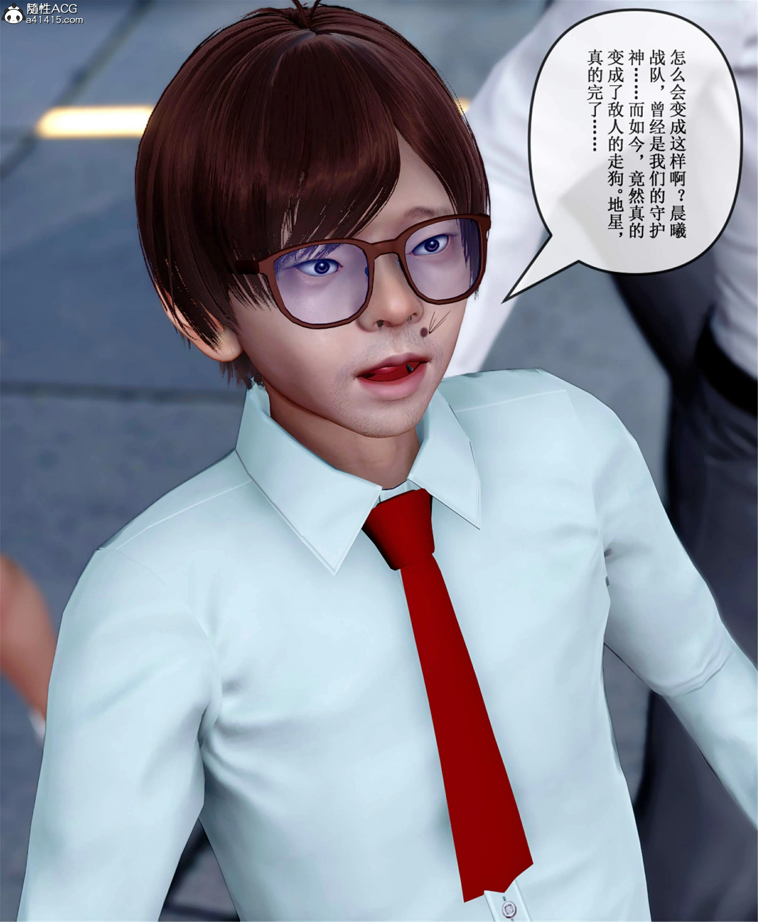第16页