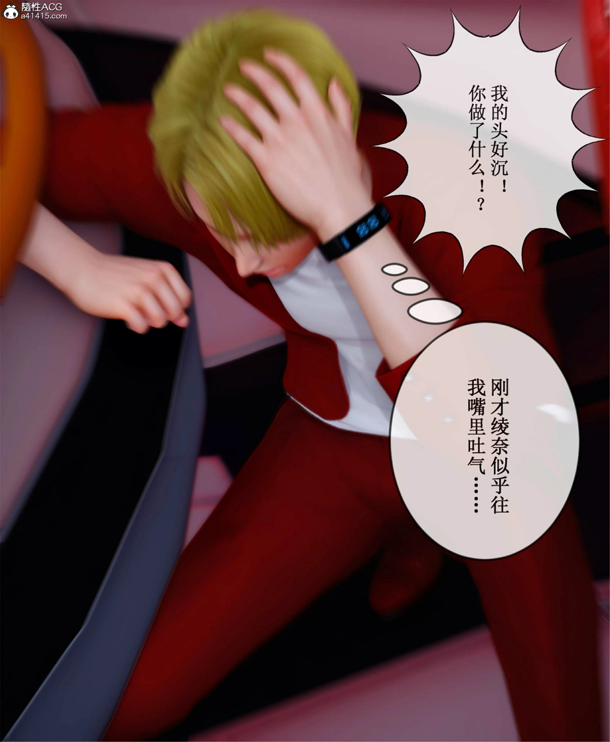 第61页