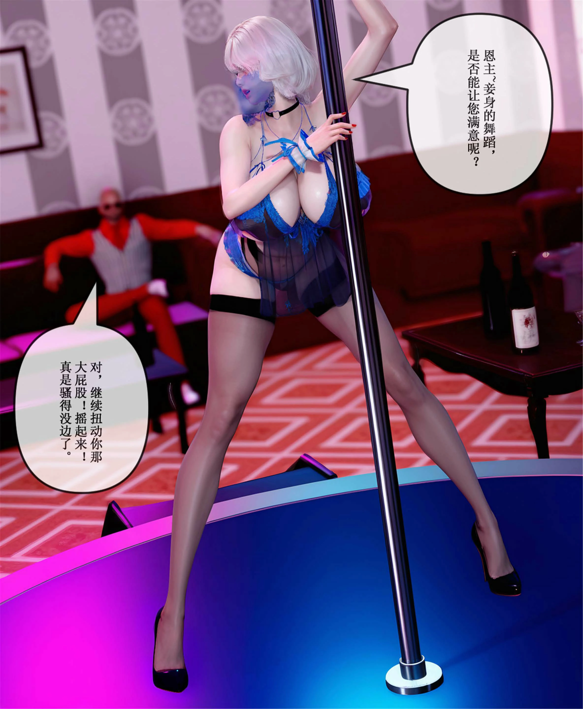 第70页