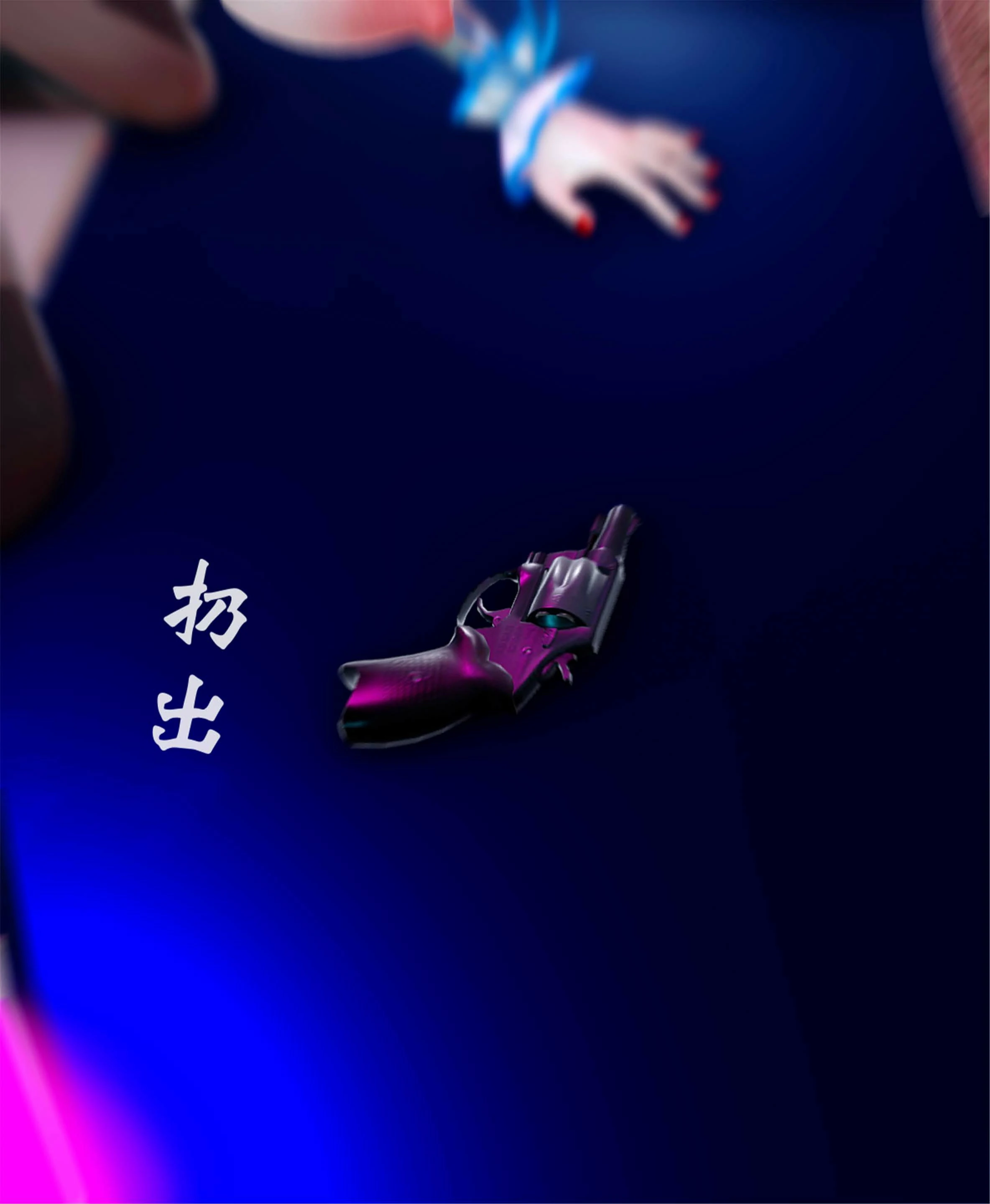 第81页
