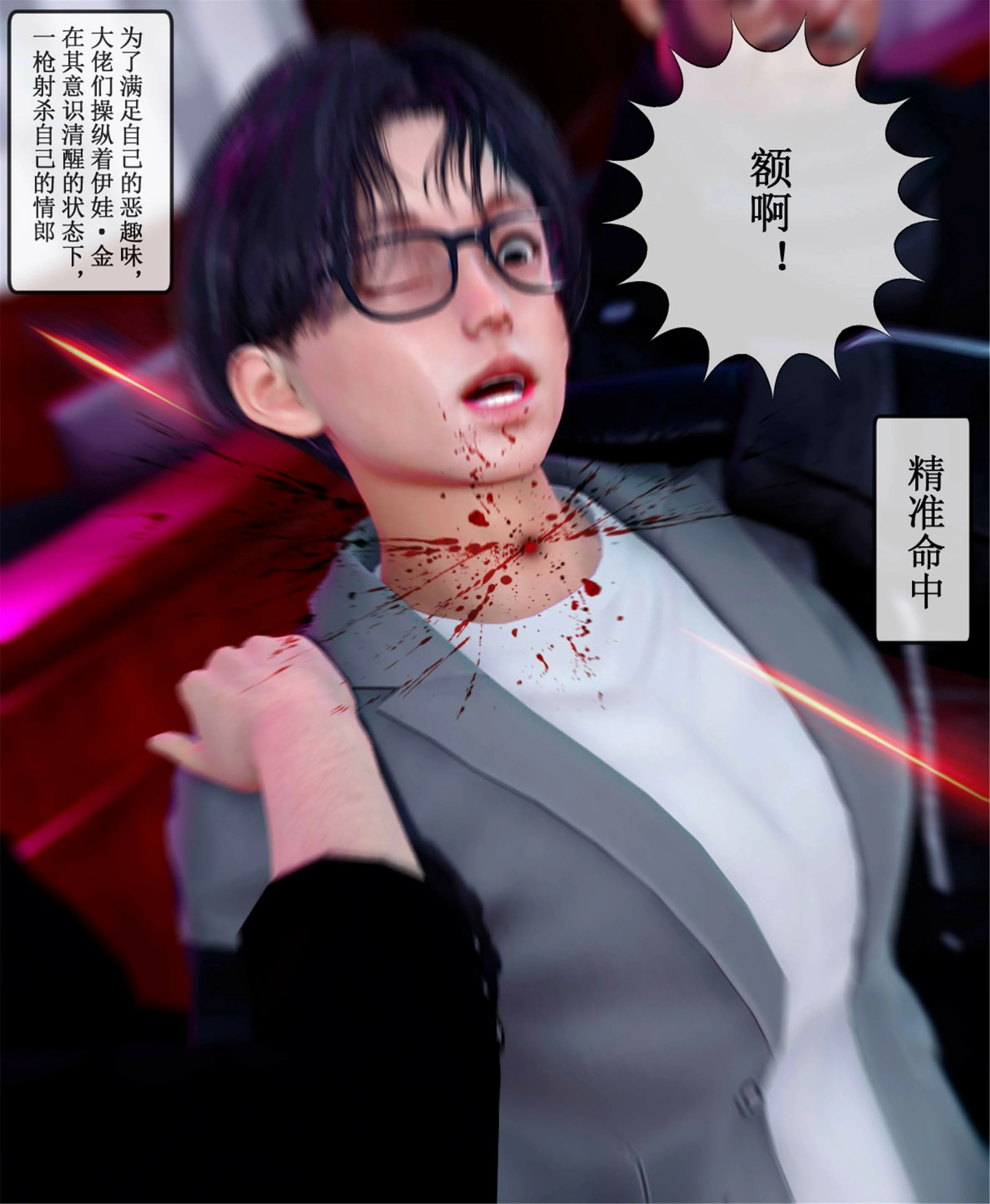 第86页
