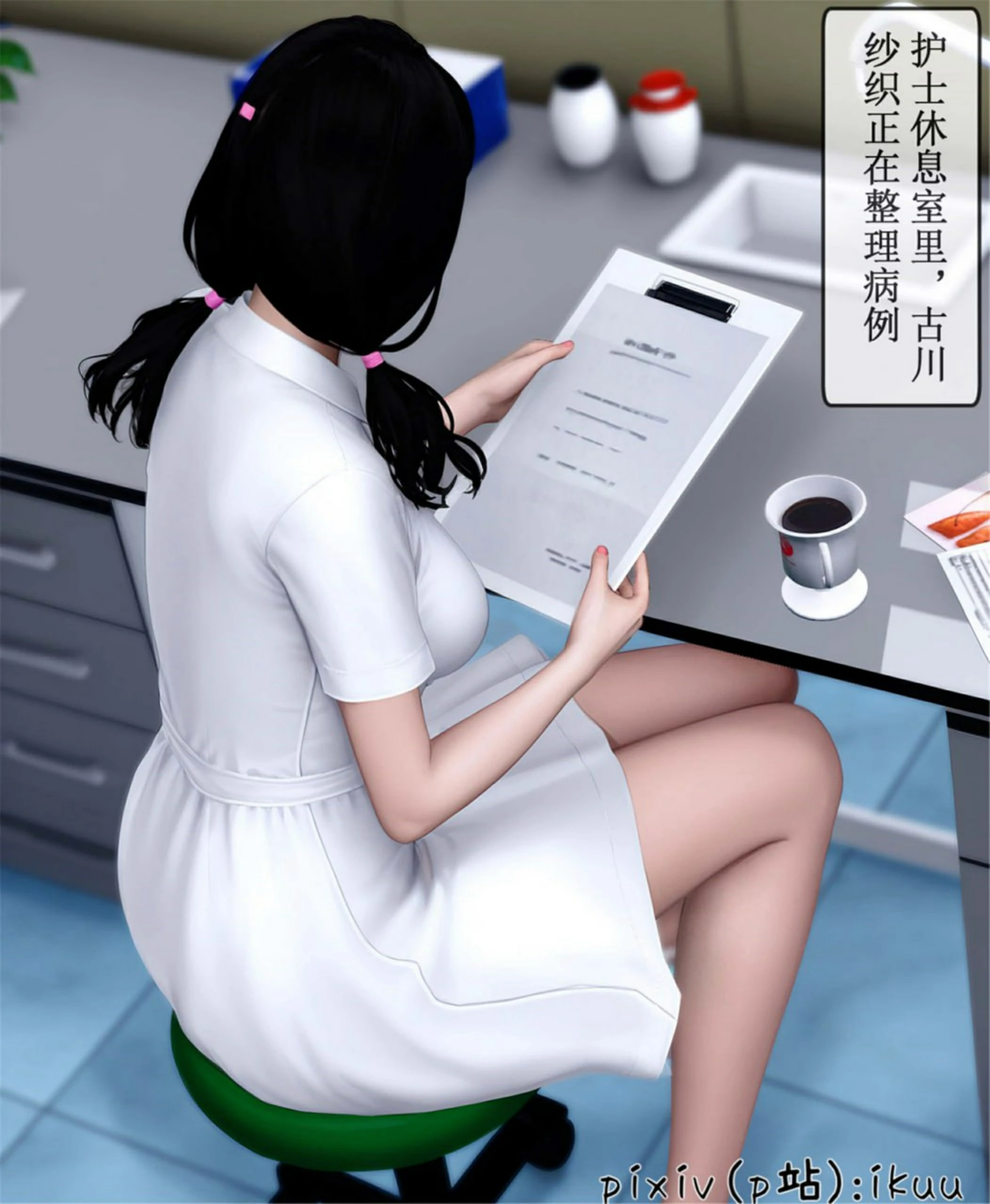 第5页
