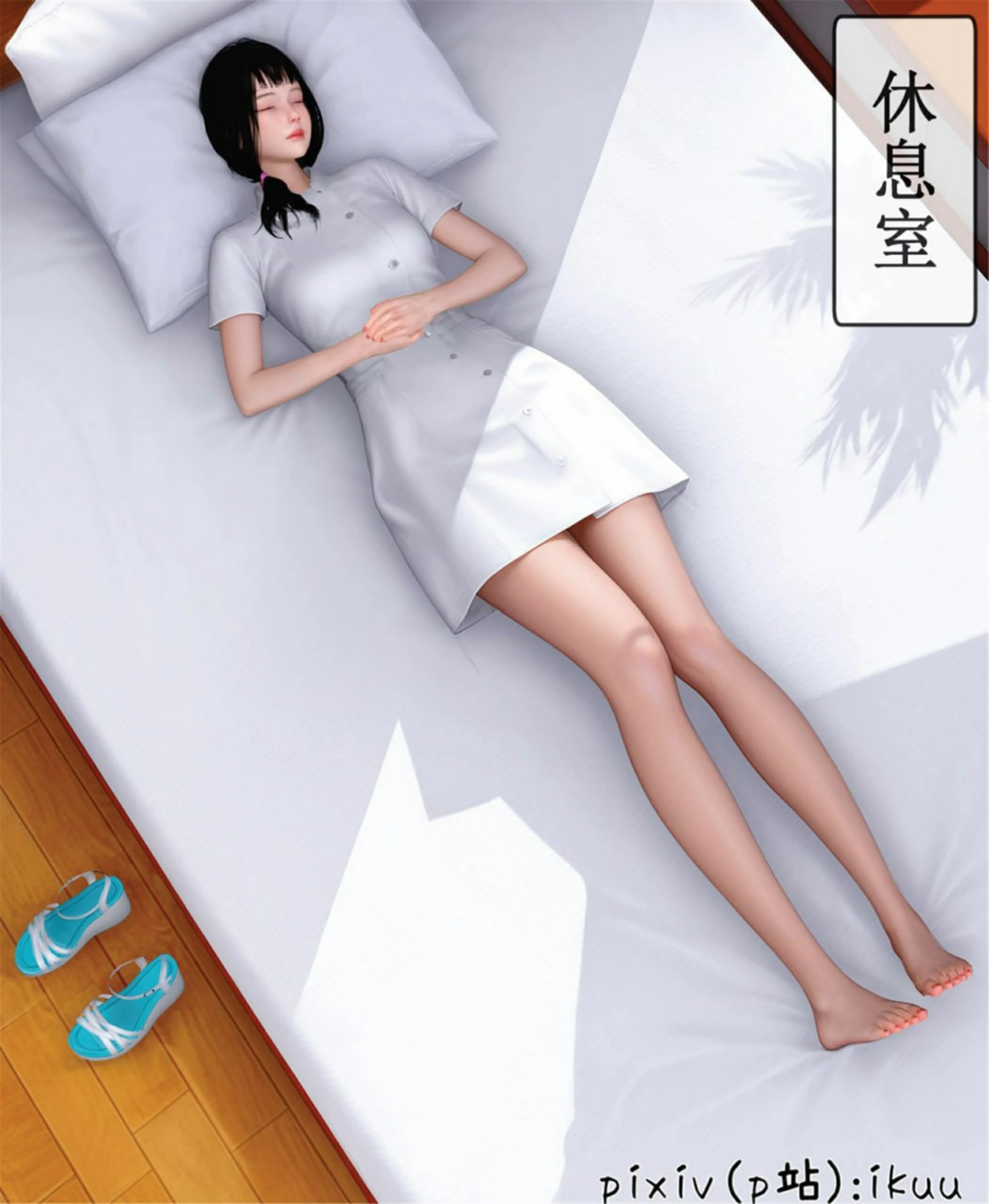 第9页