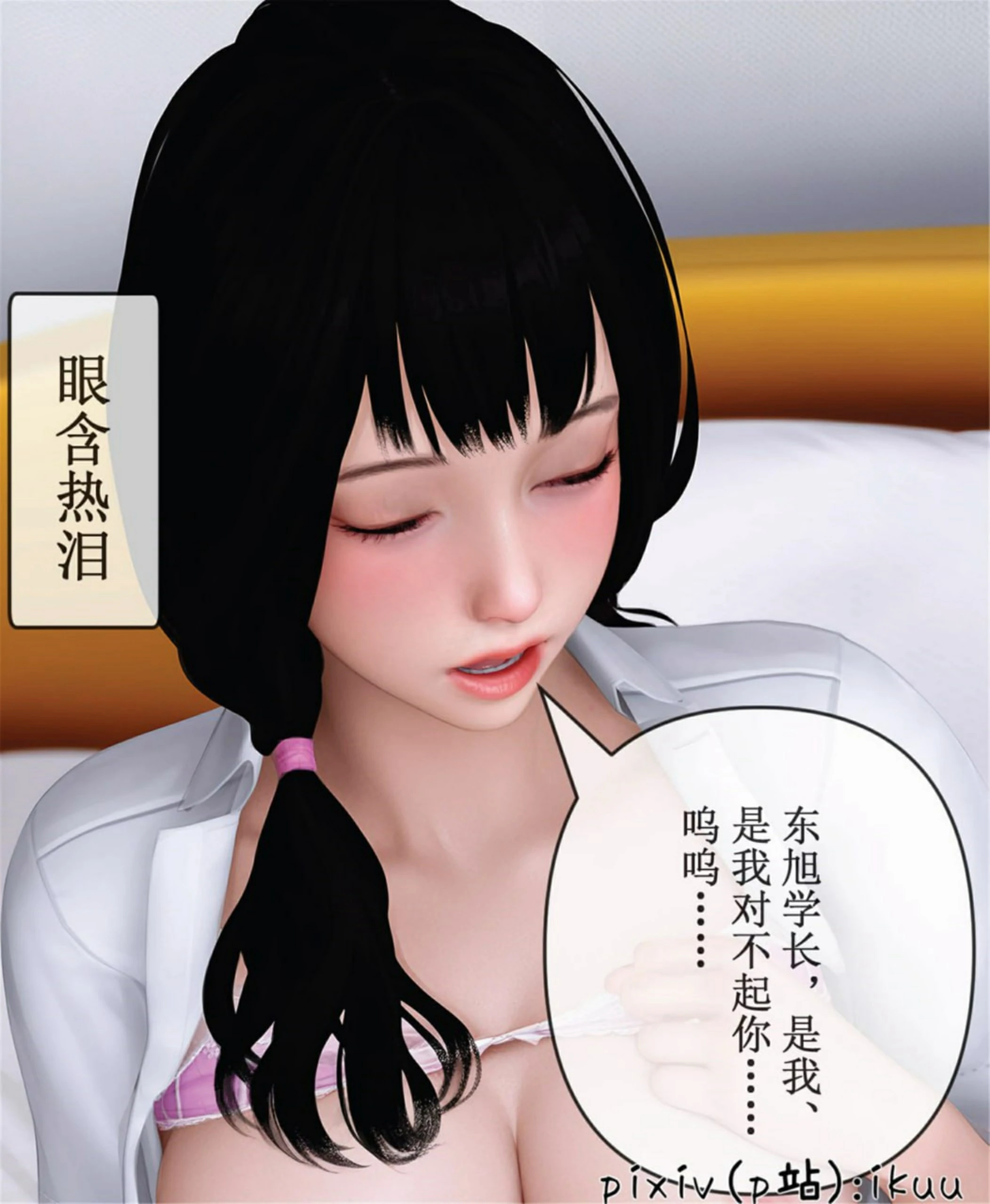 第59页