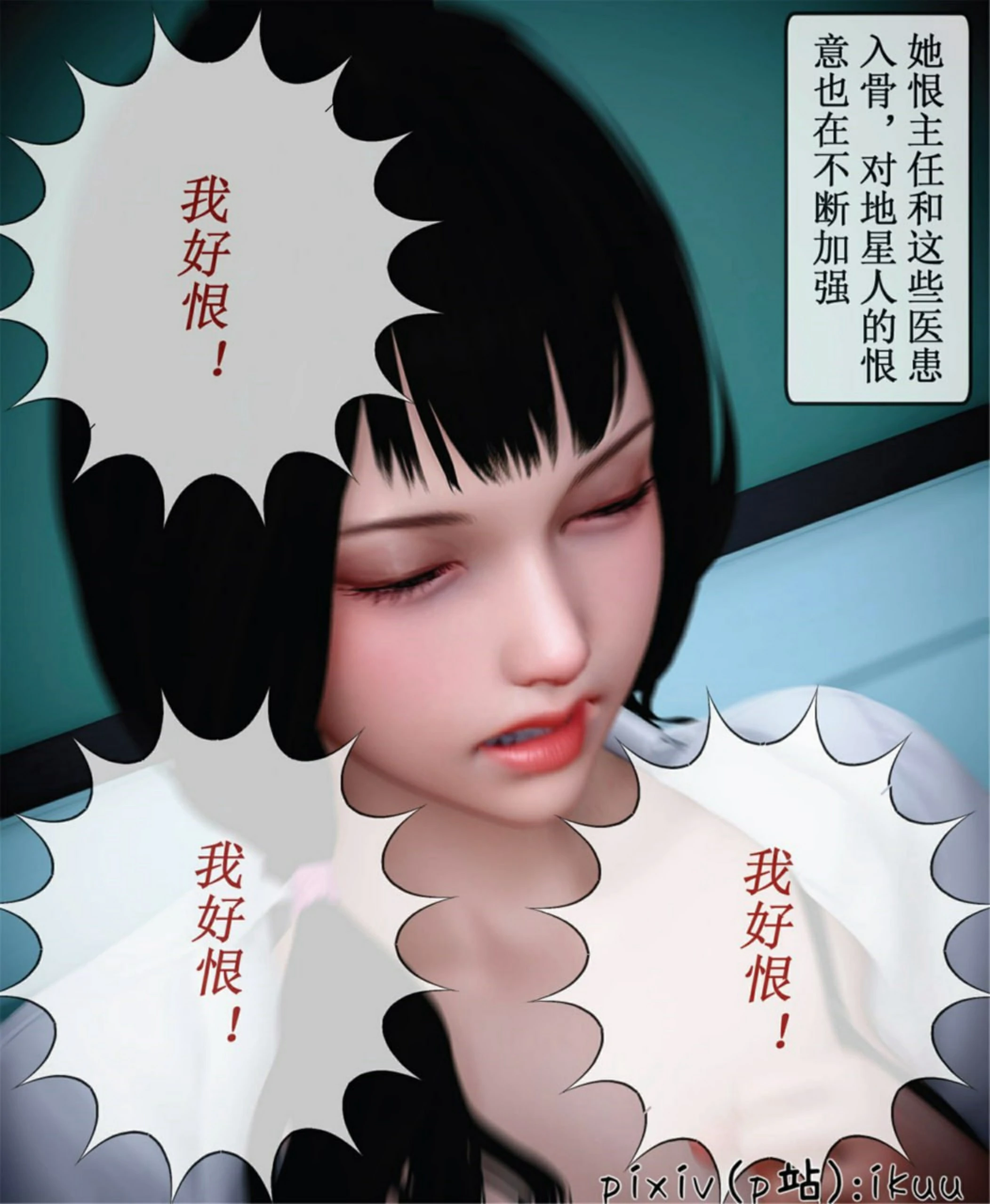 第64页