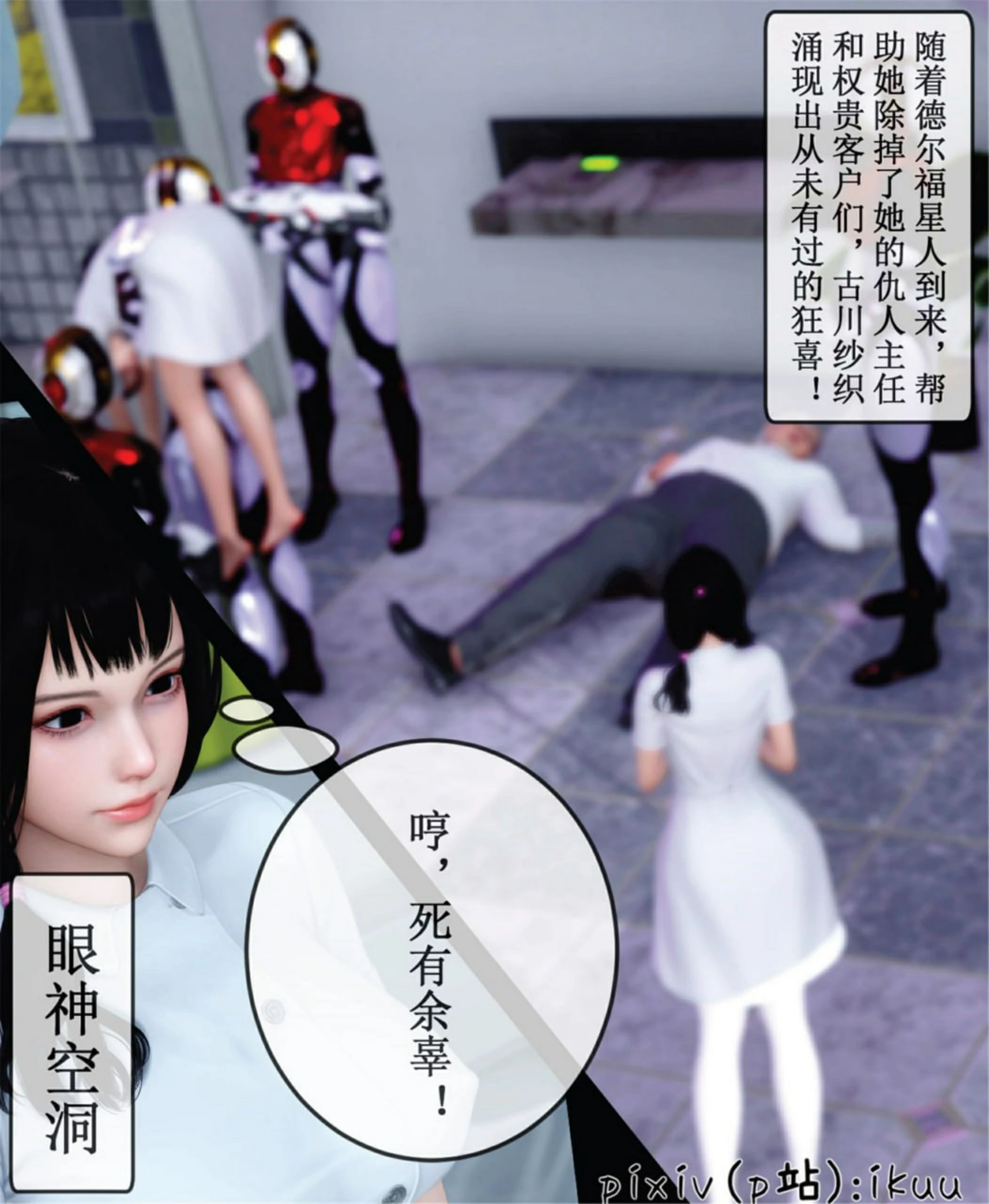 第71页
