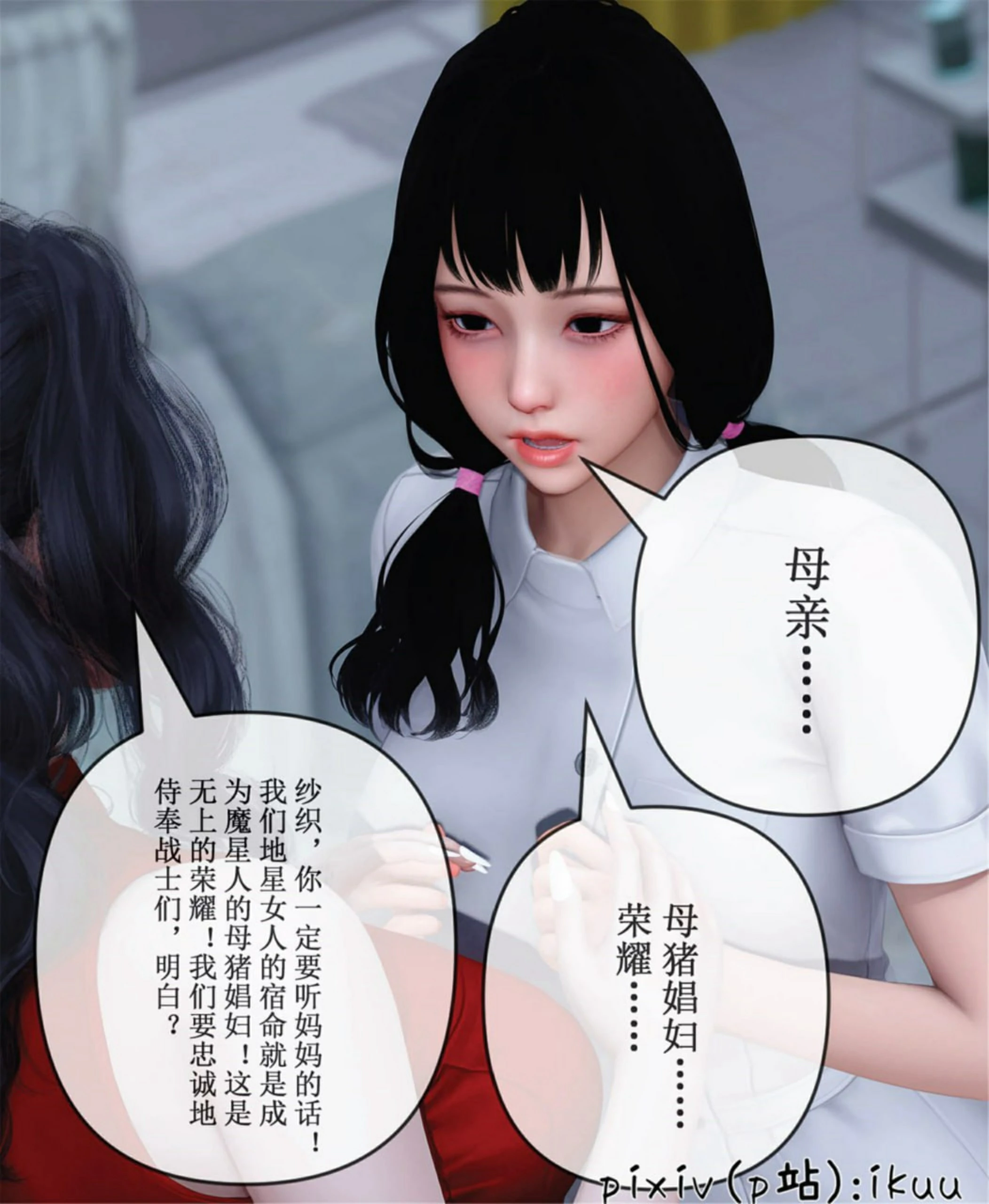 第81页