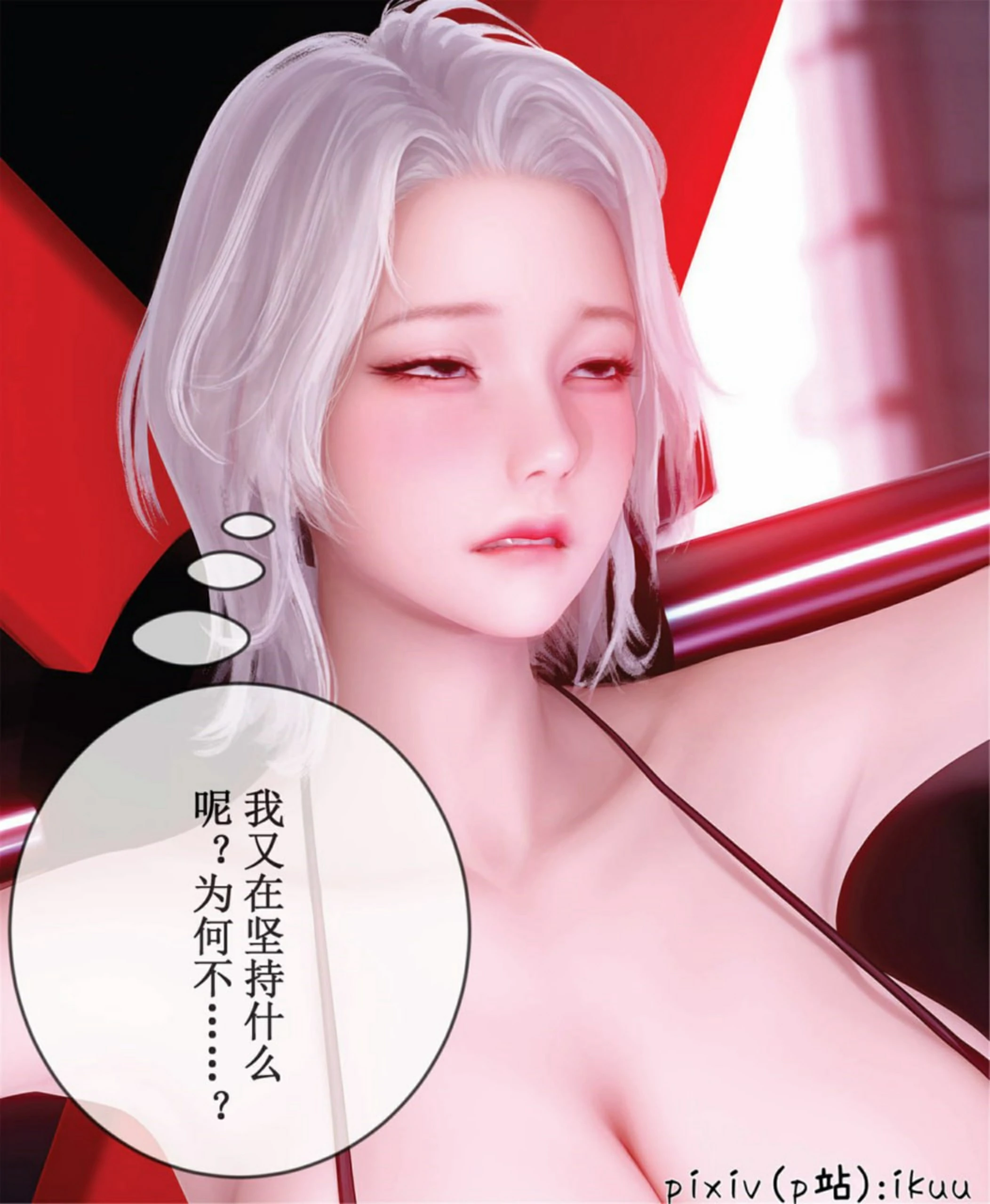 第31页