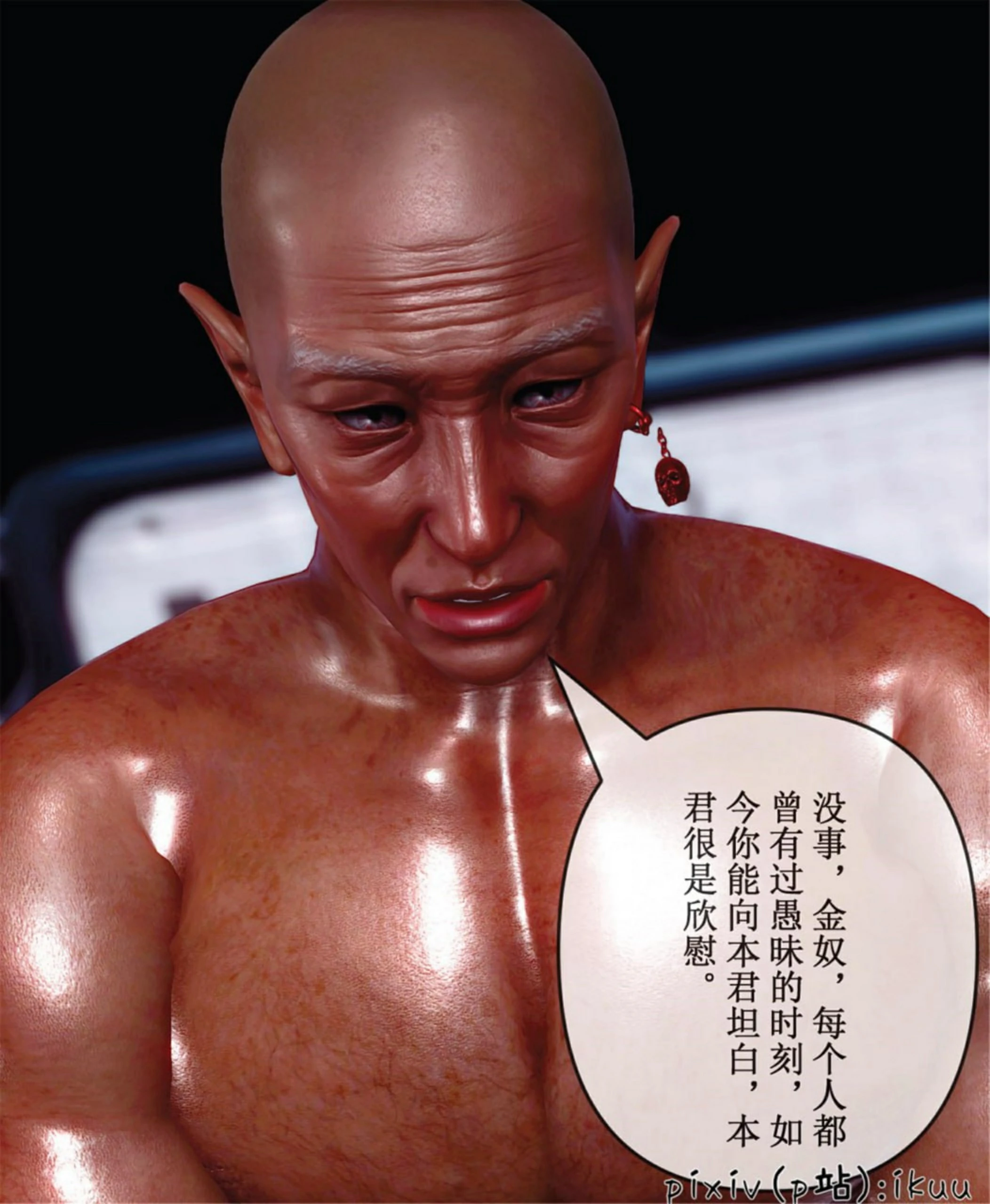 第67页