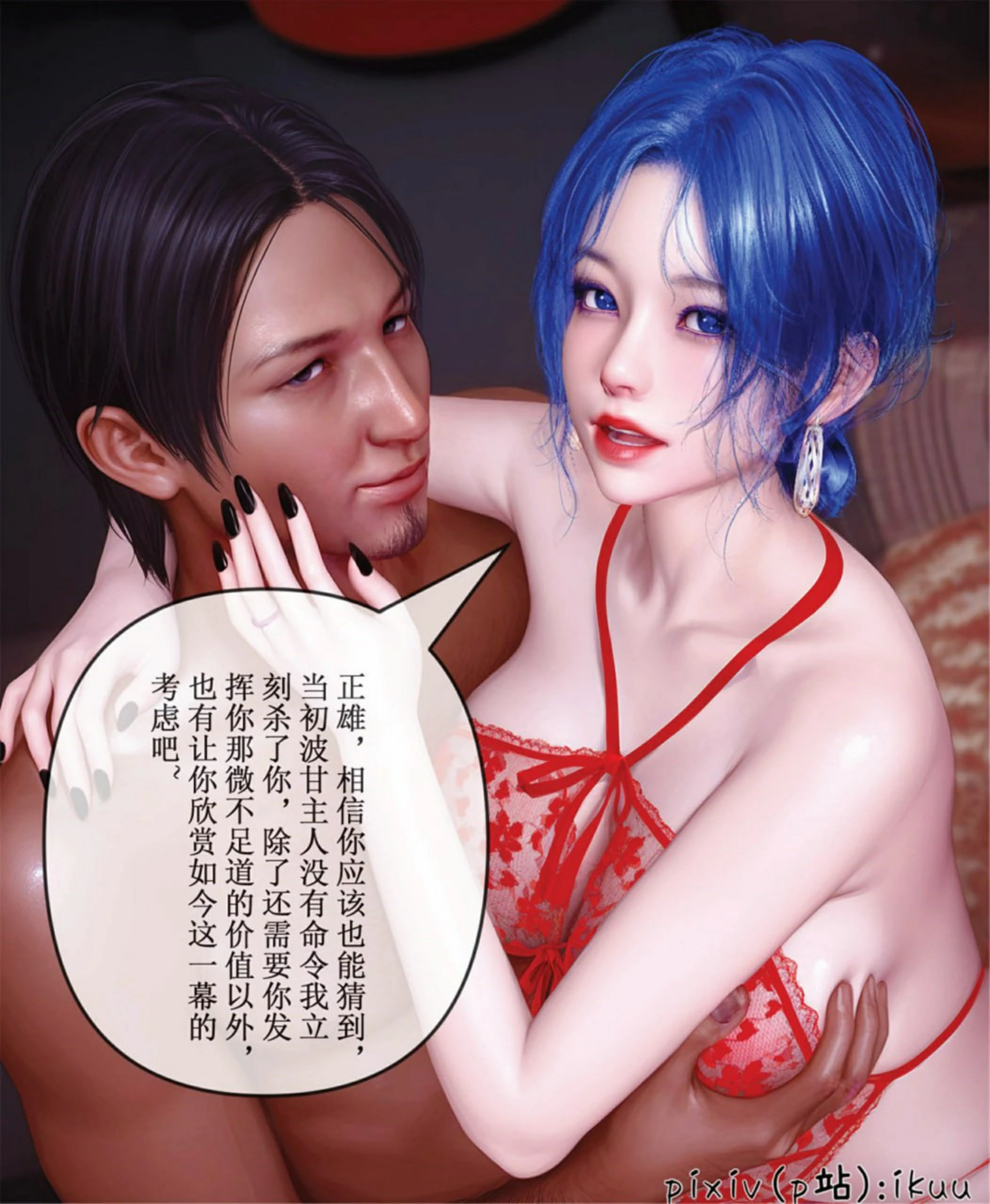 第79页