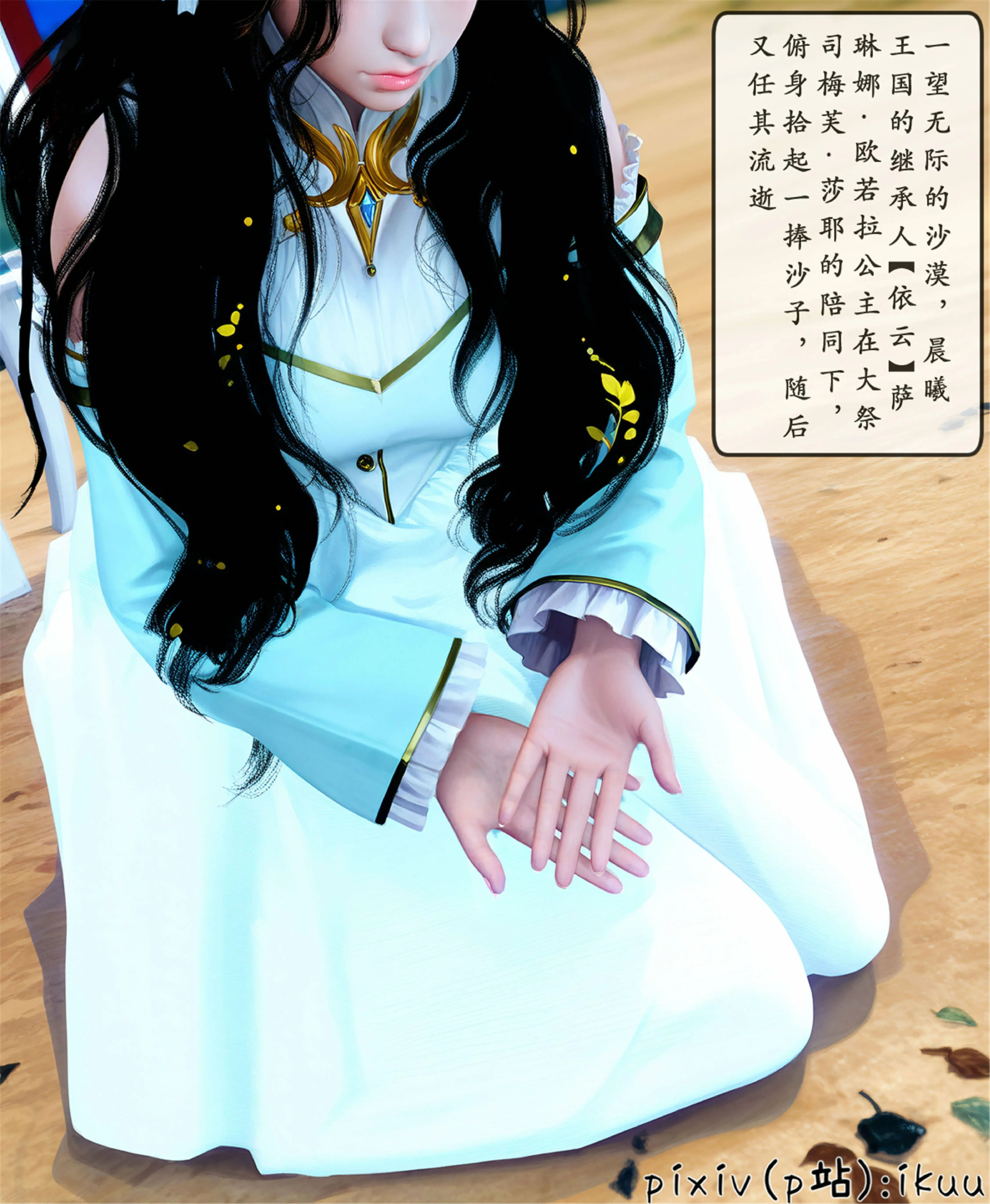 第38页