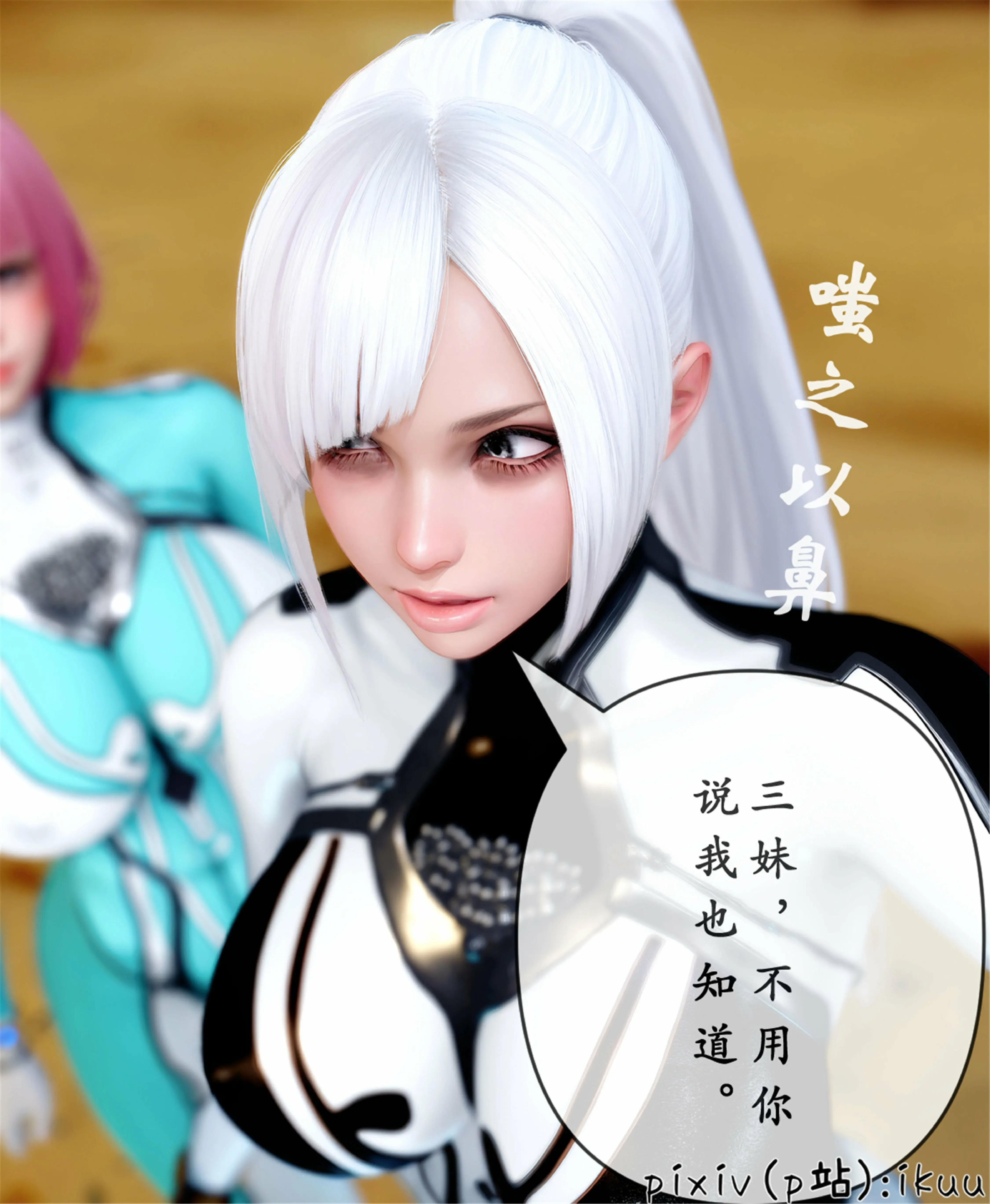 第53页