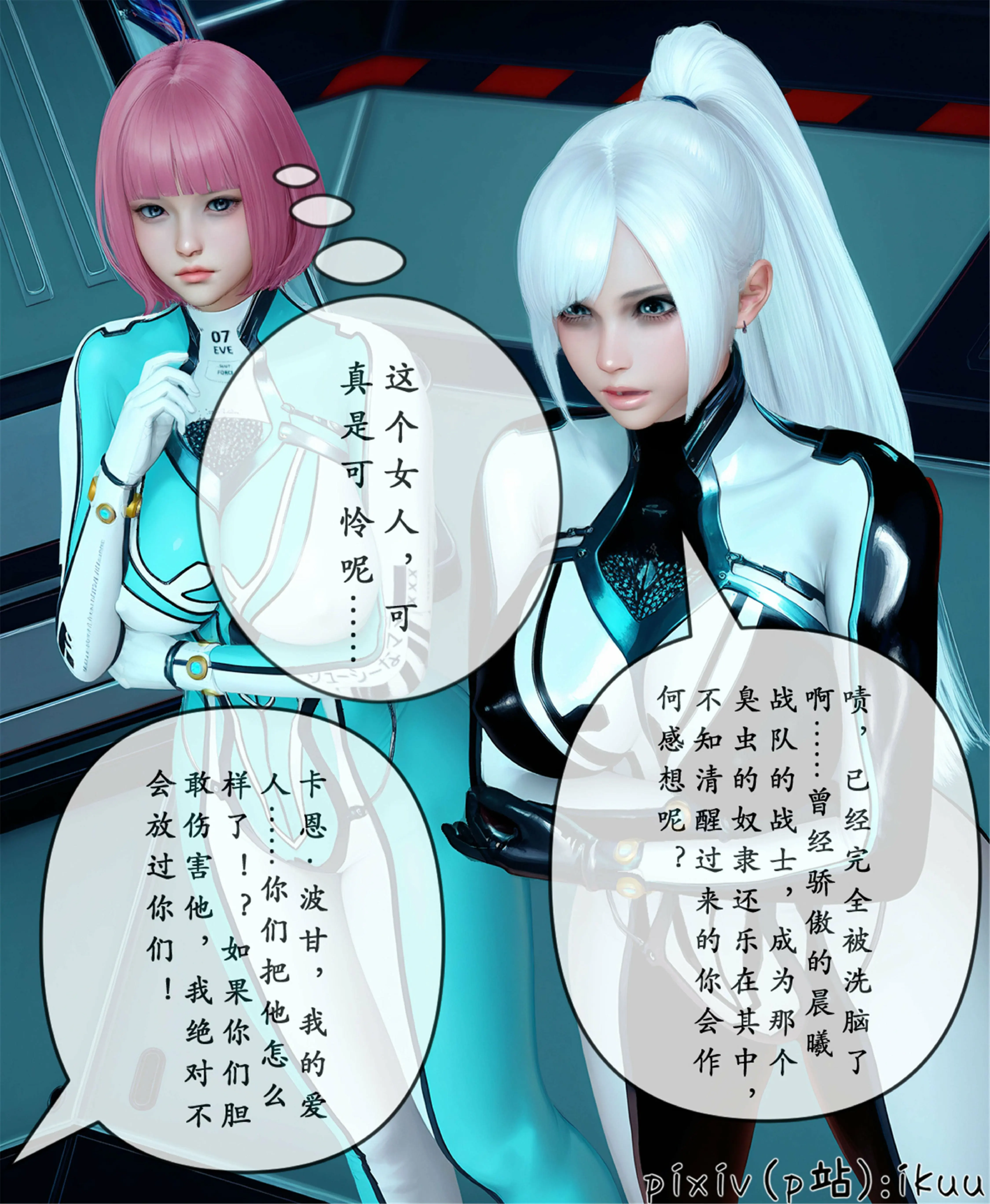 第79页
