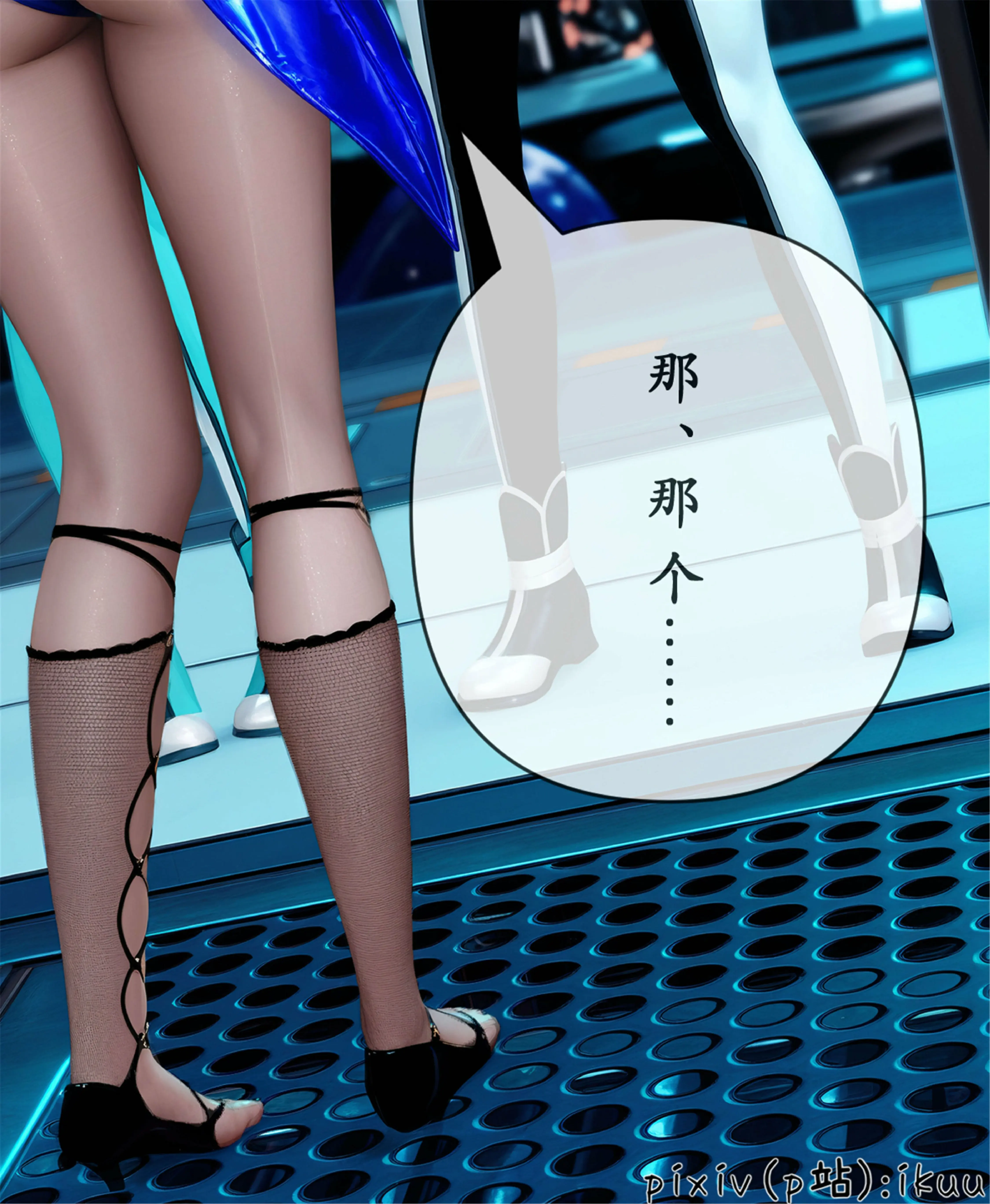 第88页