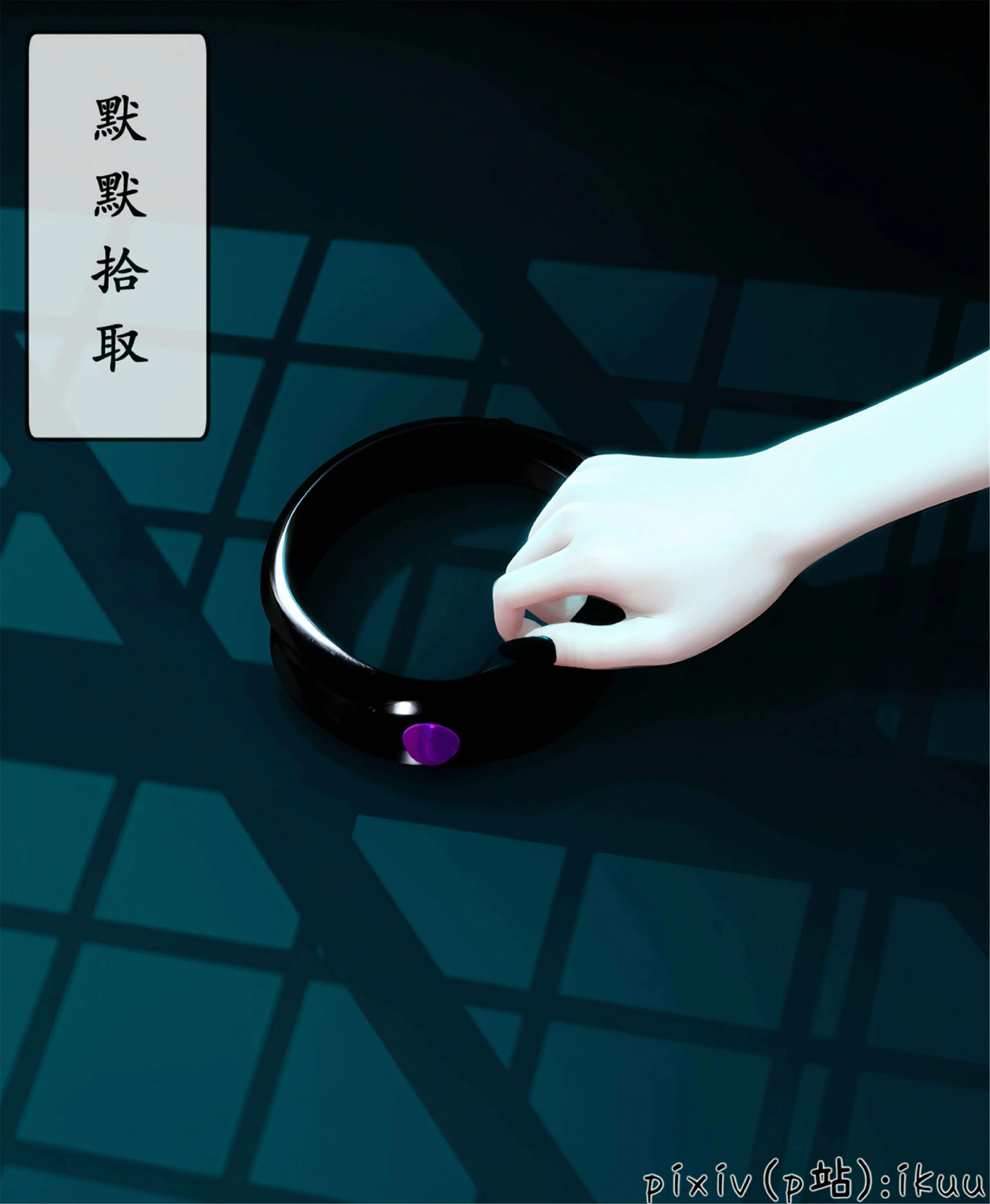 第111页