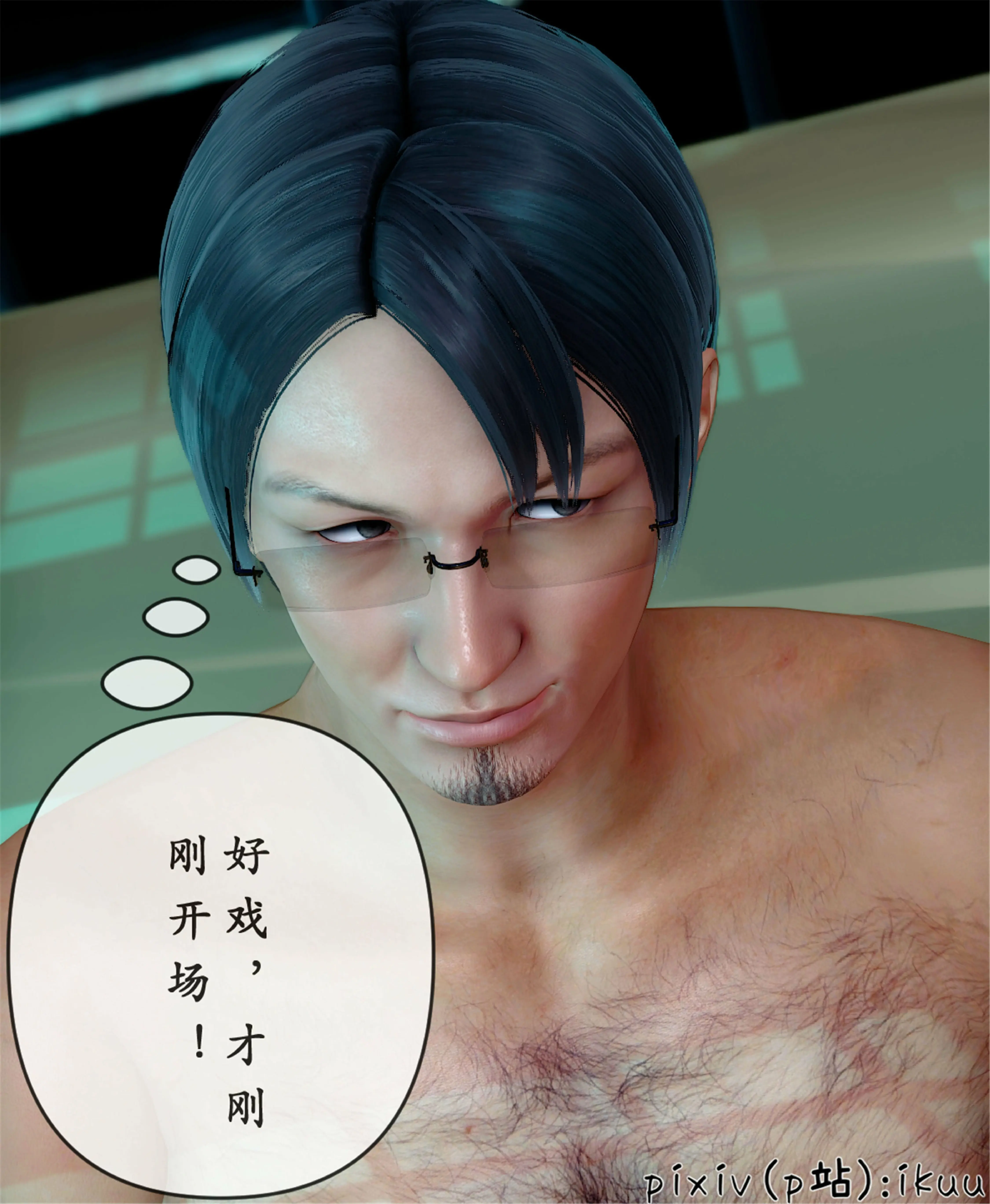 第113页