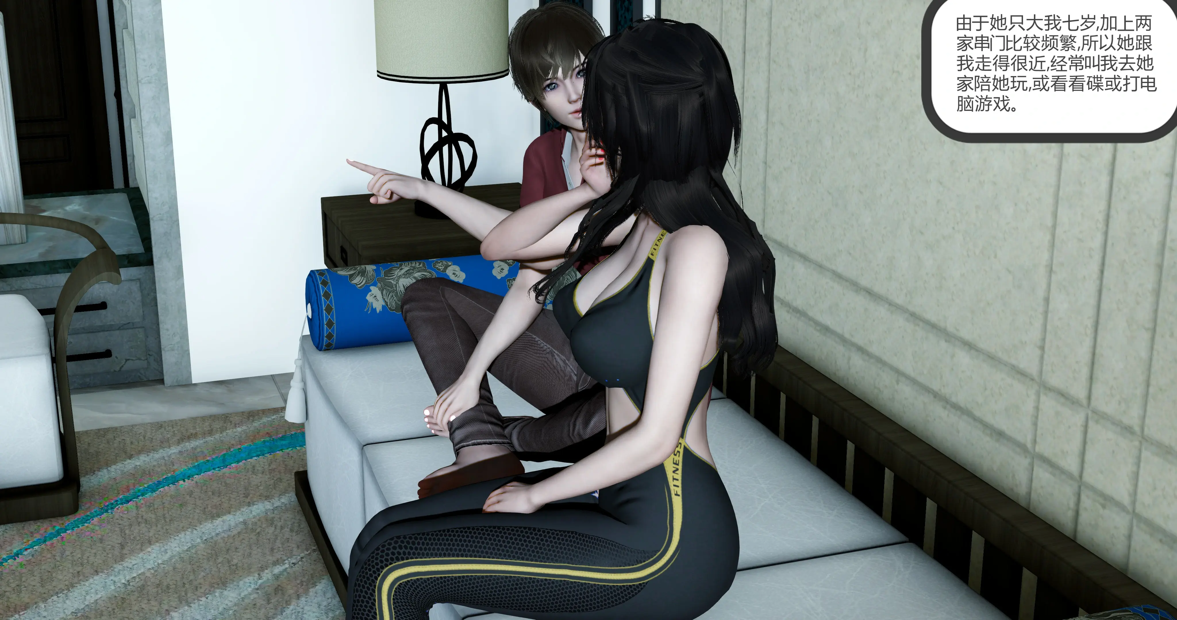 第7页