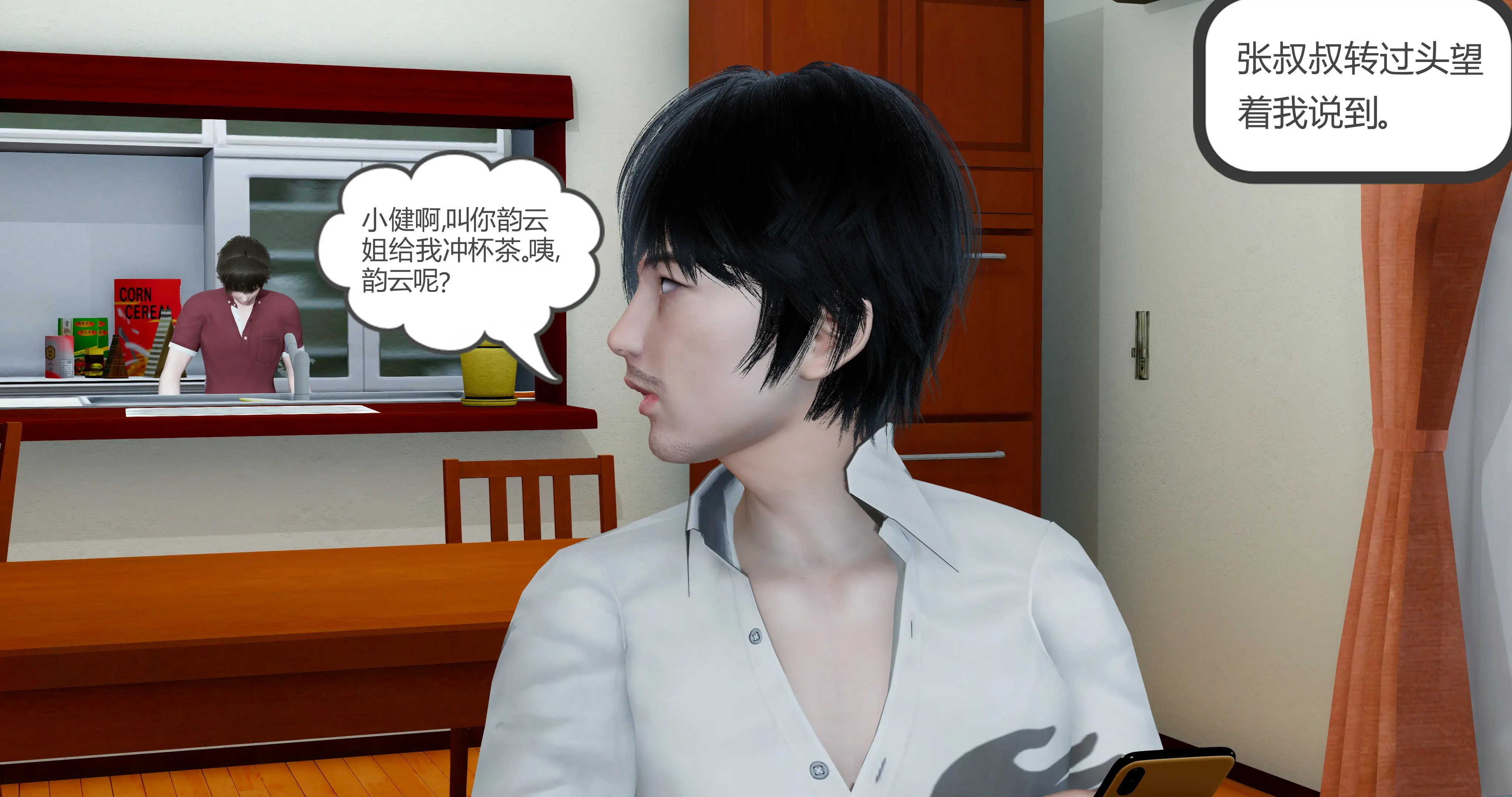 第109页