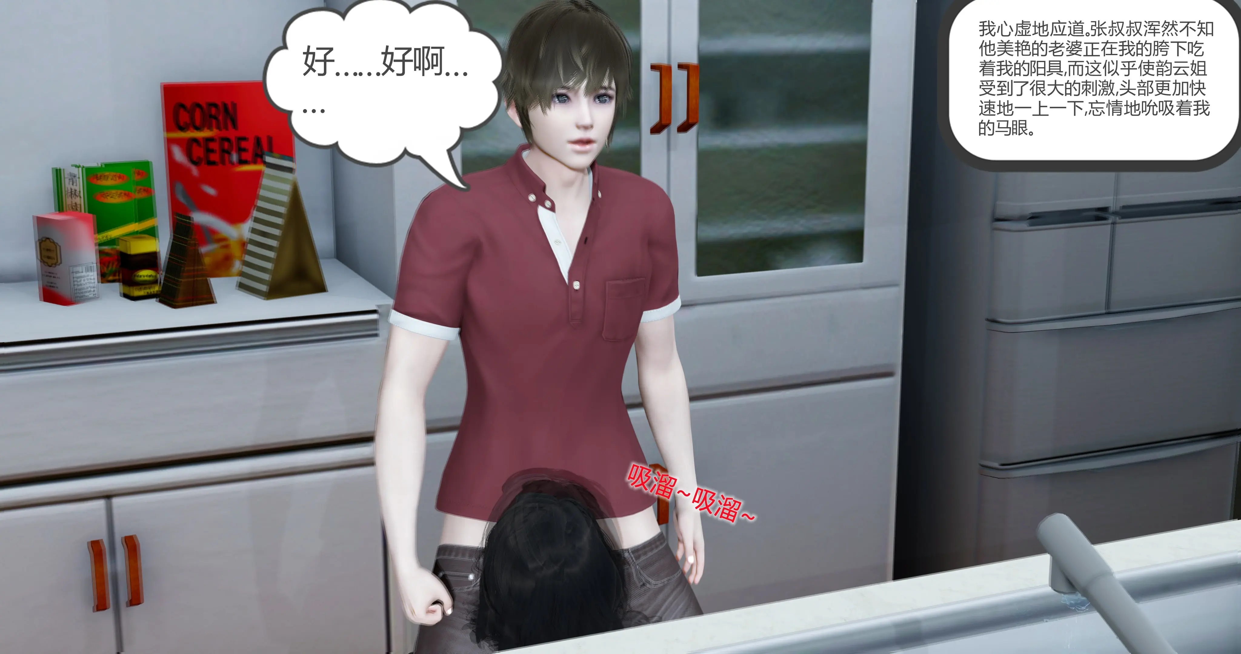 第112页