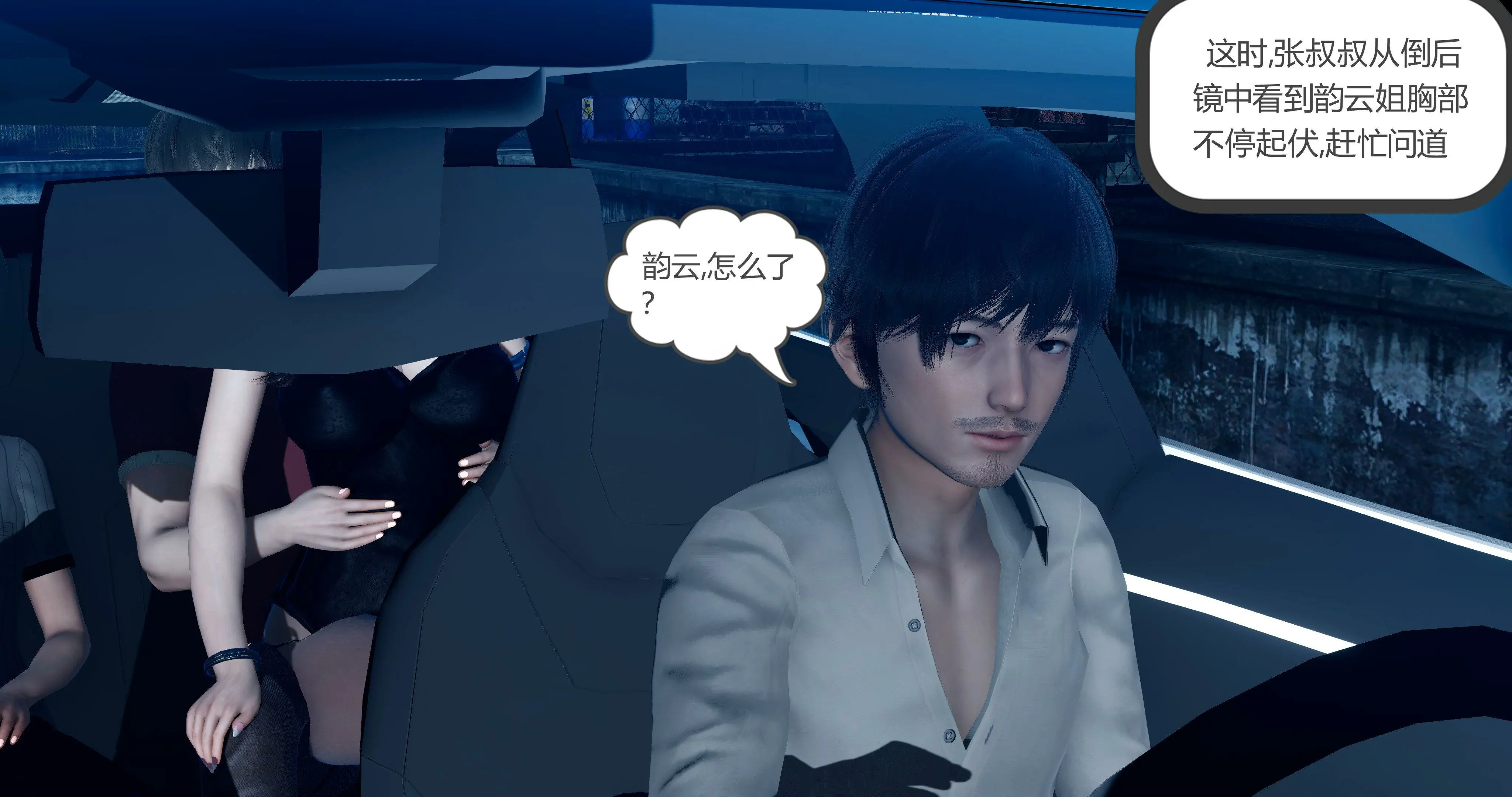 第49页