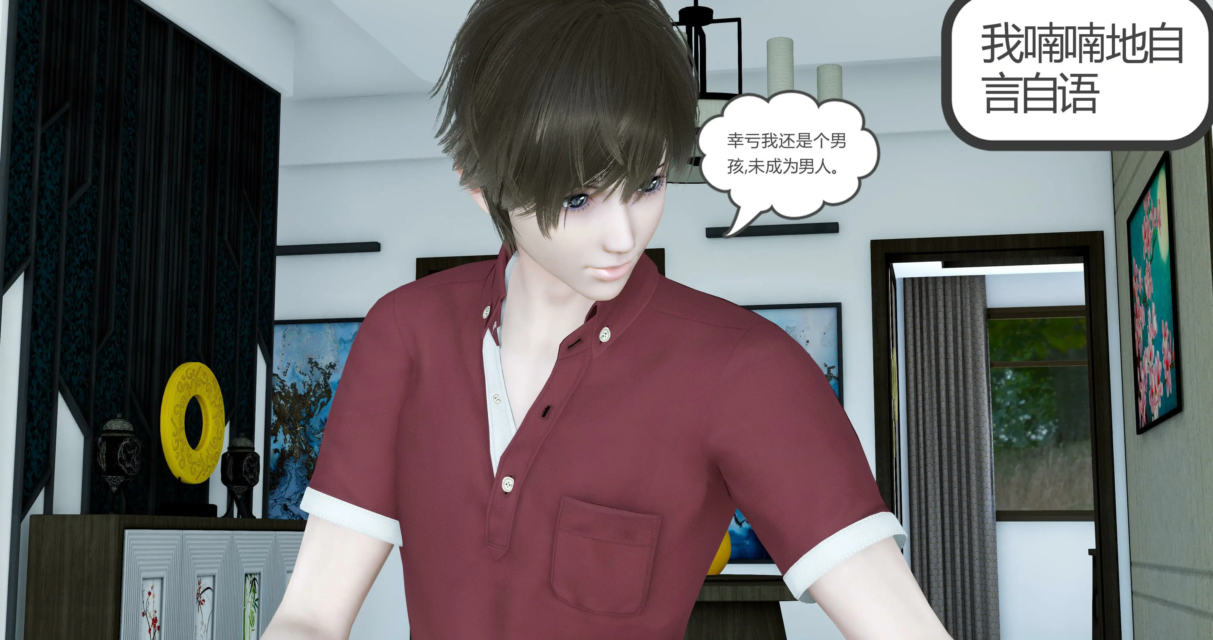 第82页