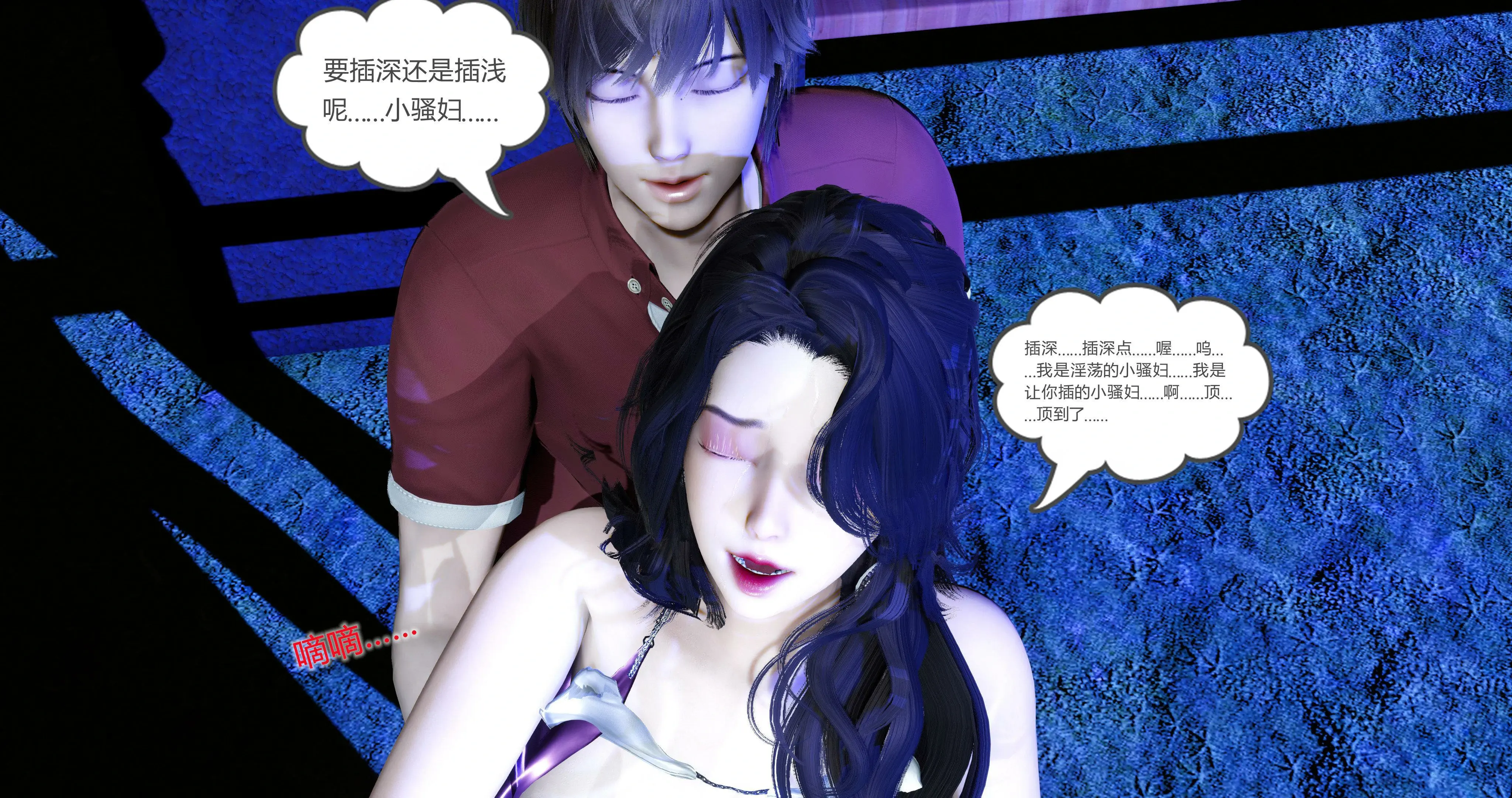 第143页