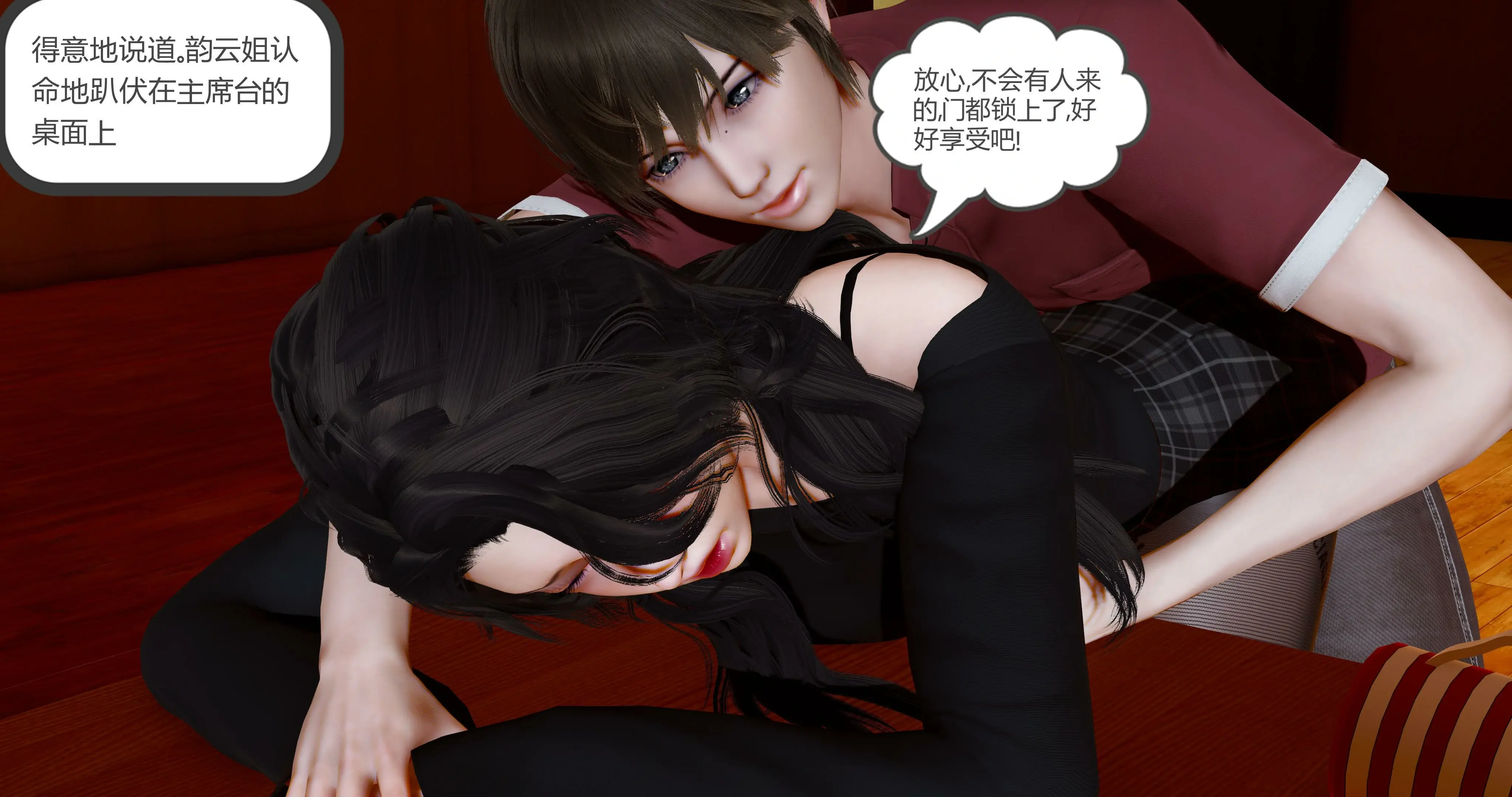 第76页