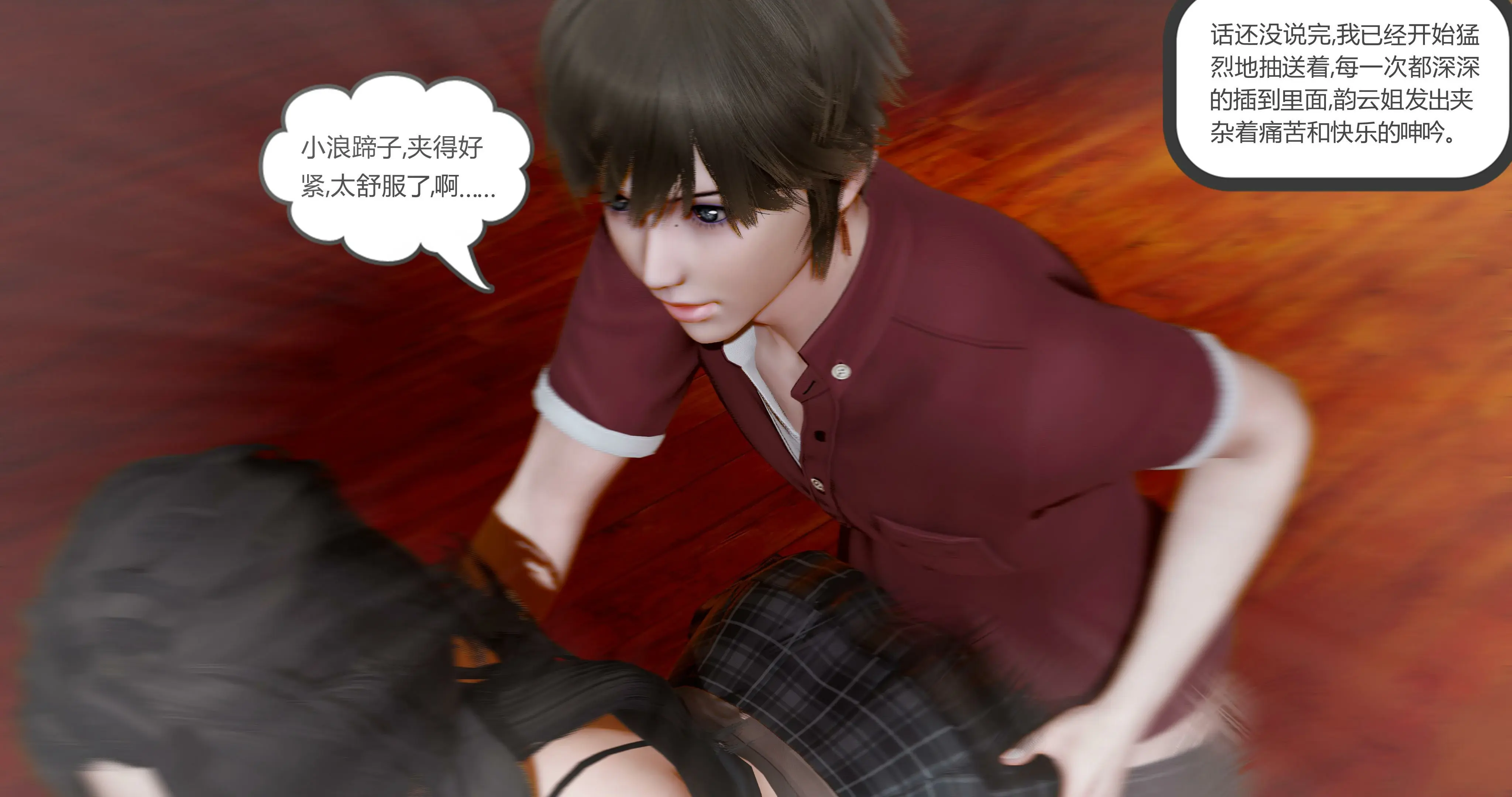 第97页