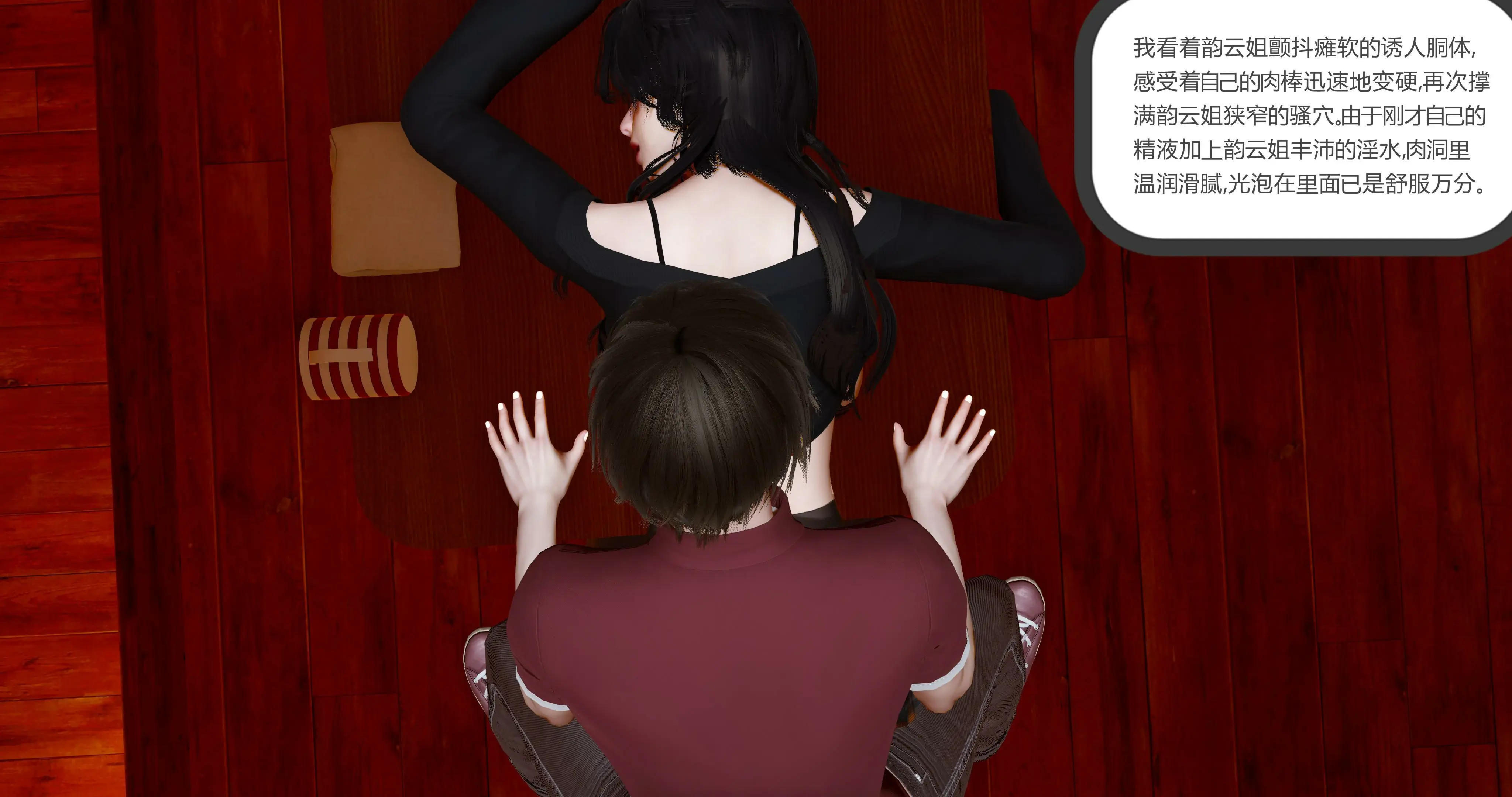 第119页
