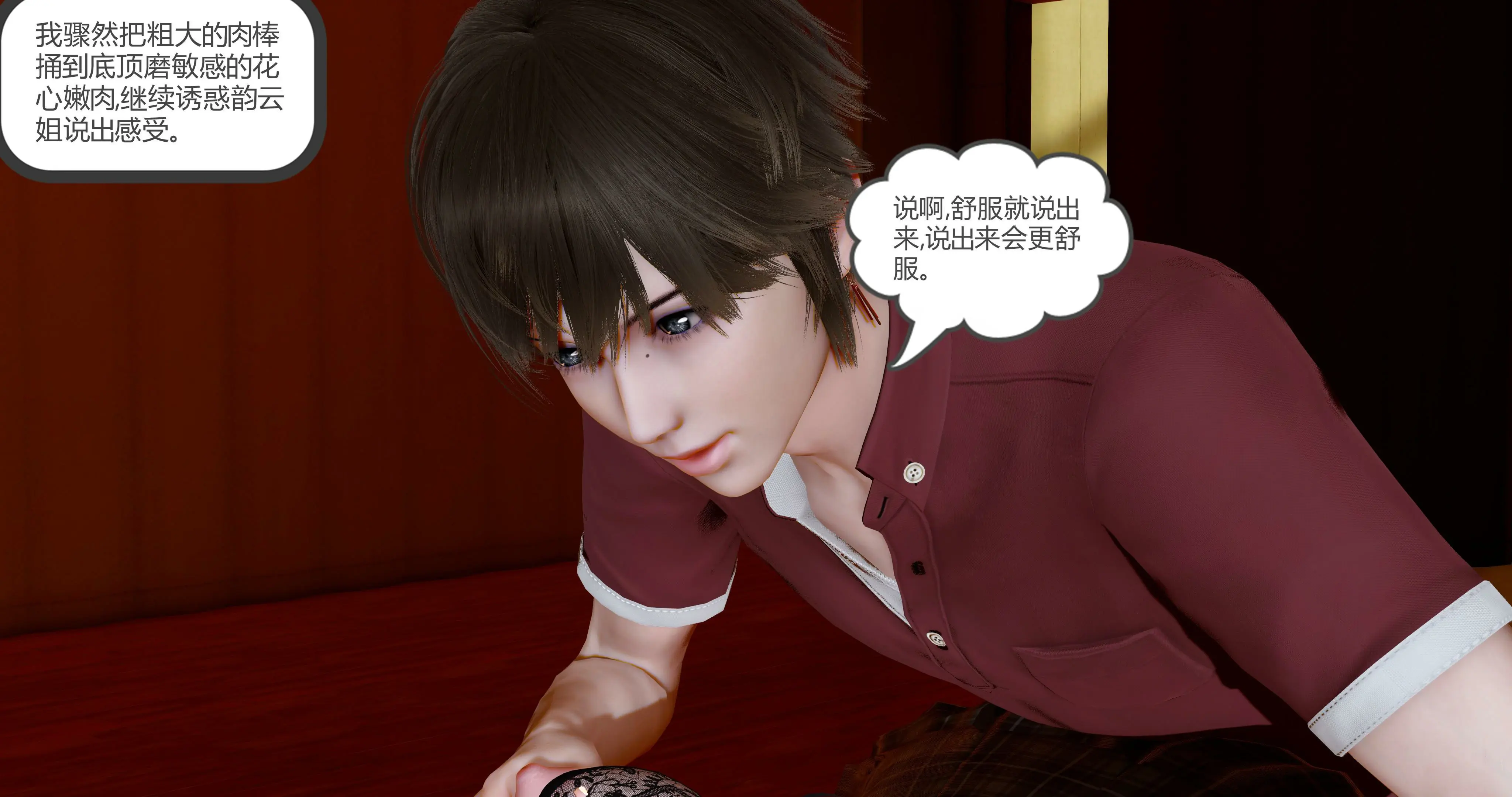第131页