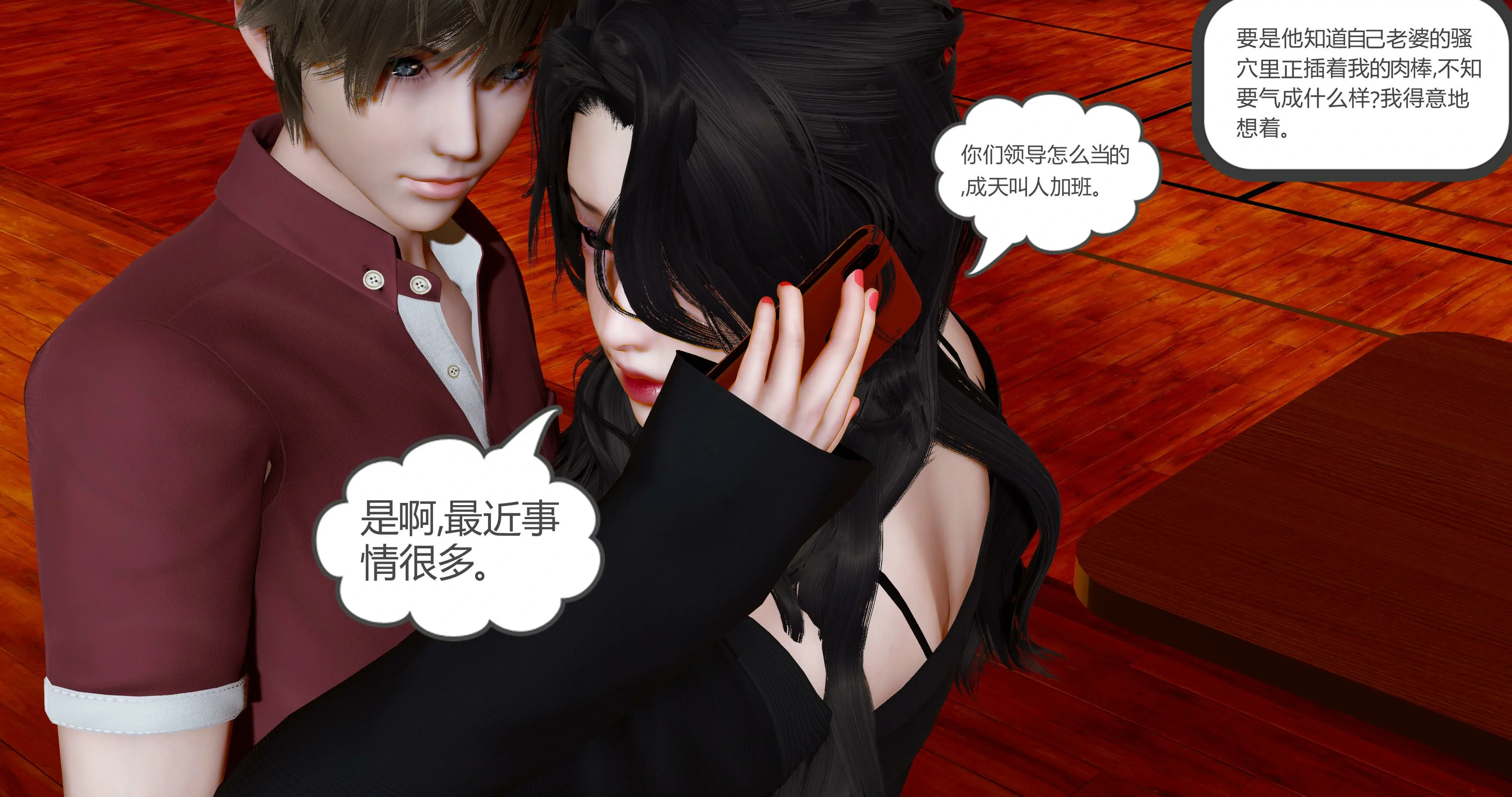 第190页