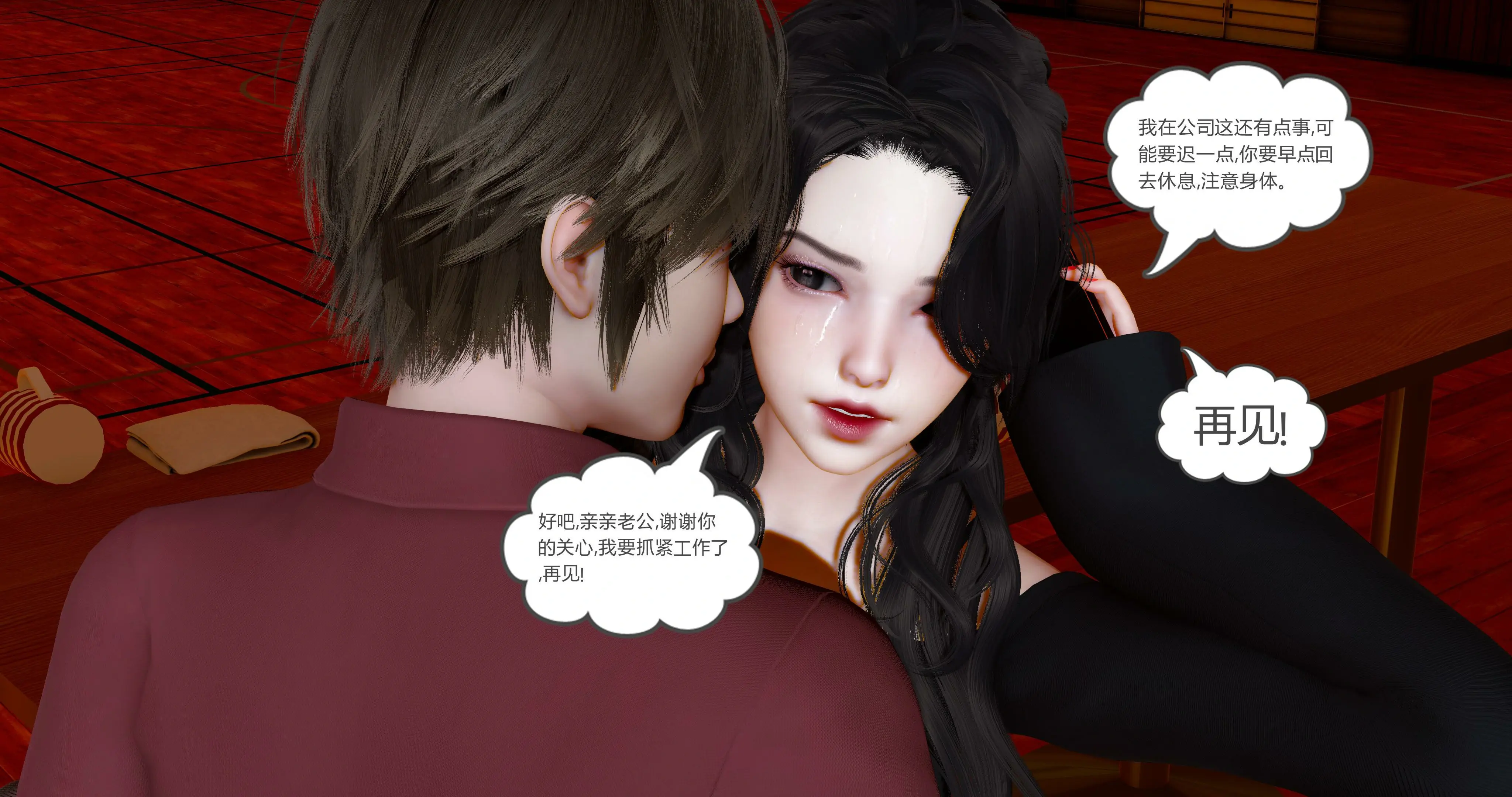 第194页
