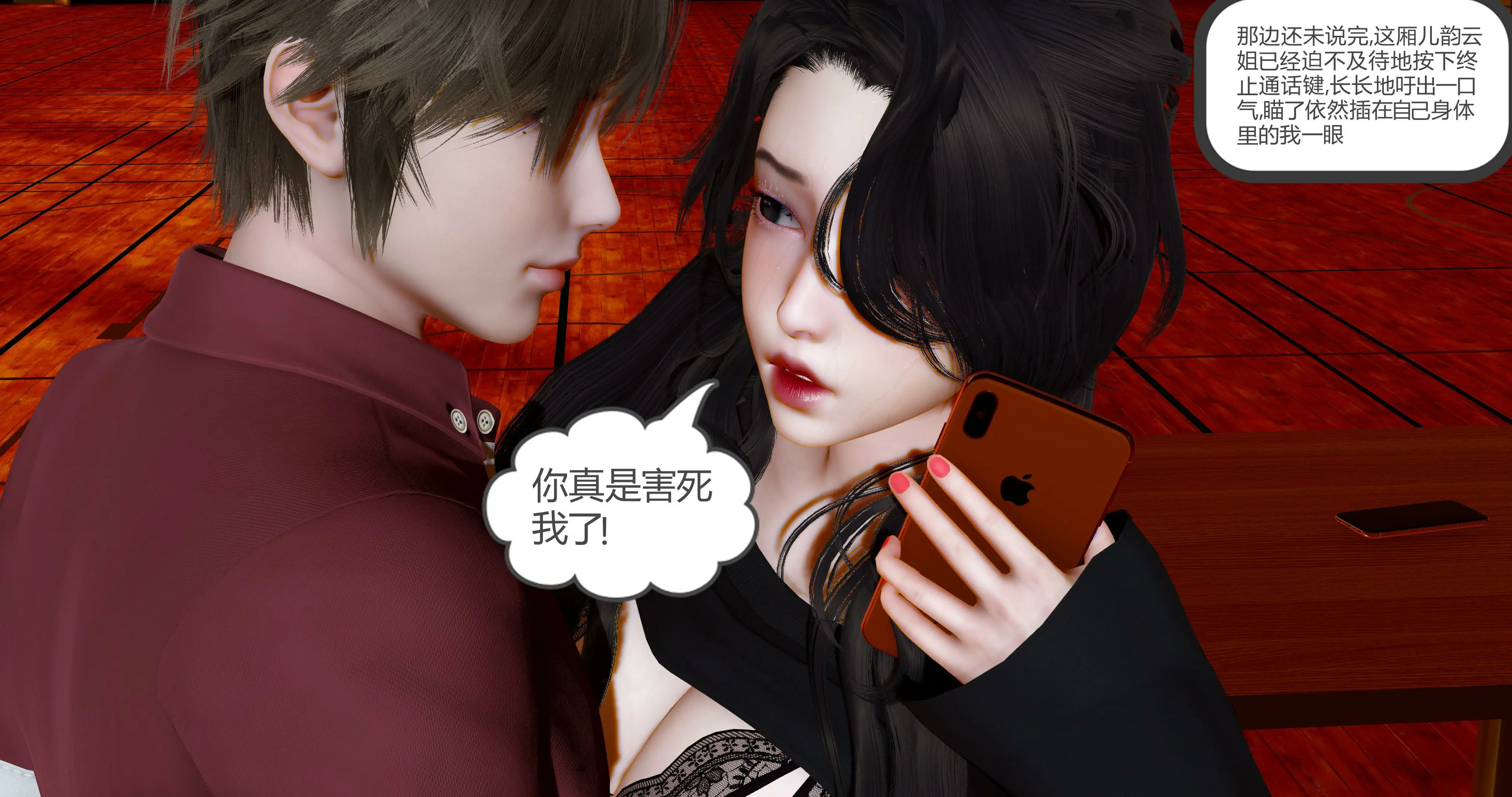第195页