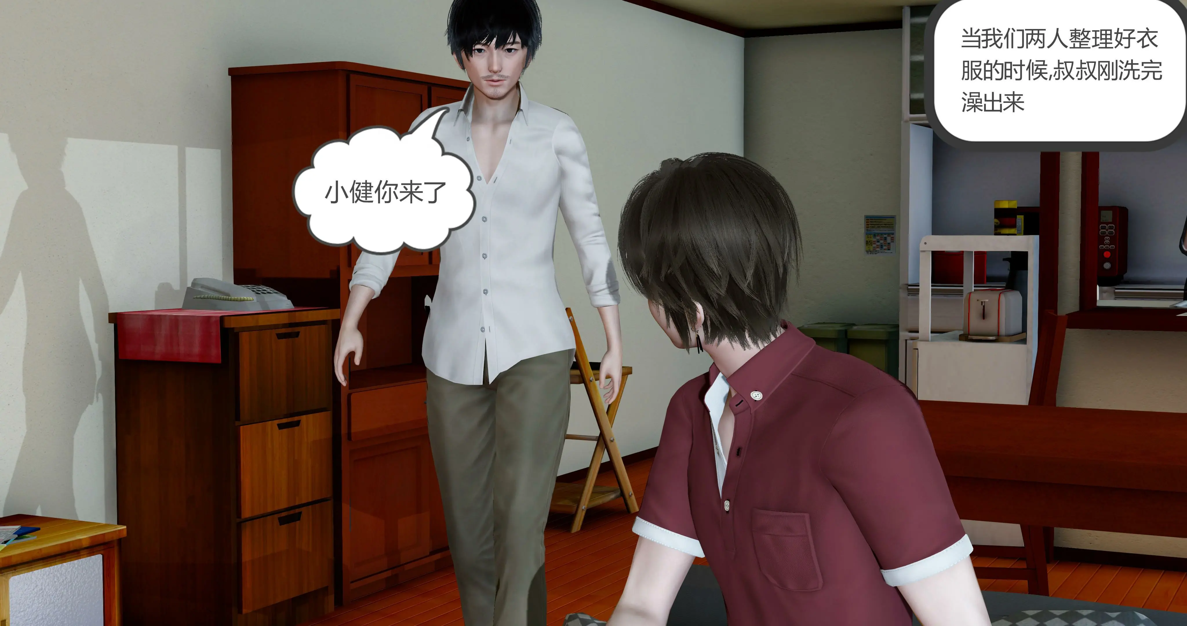 第231页