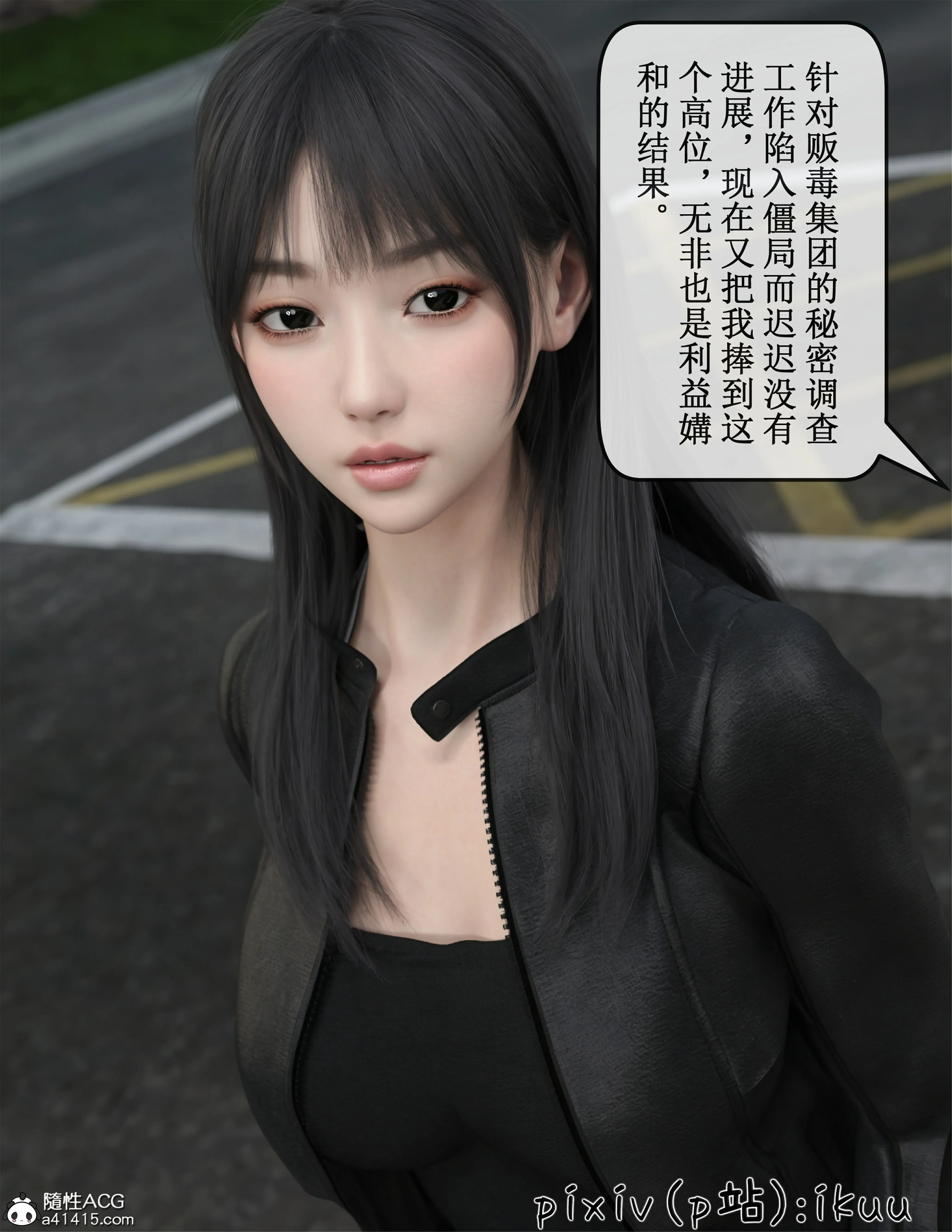 第48页