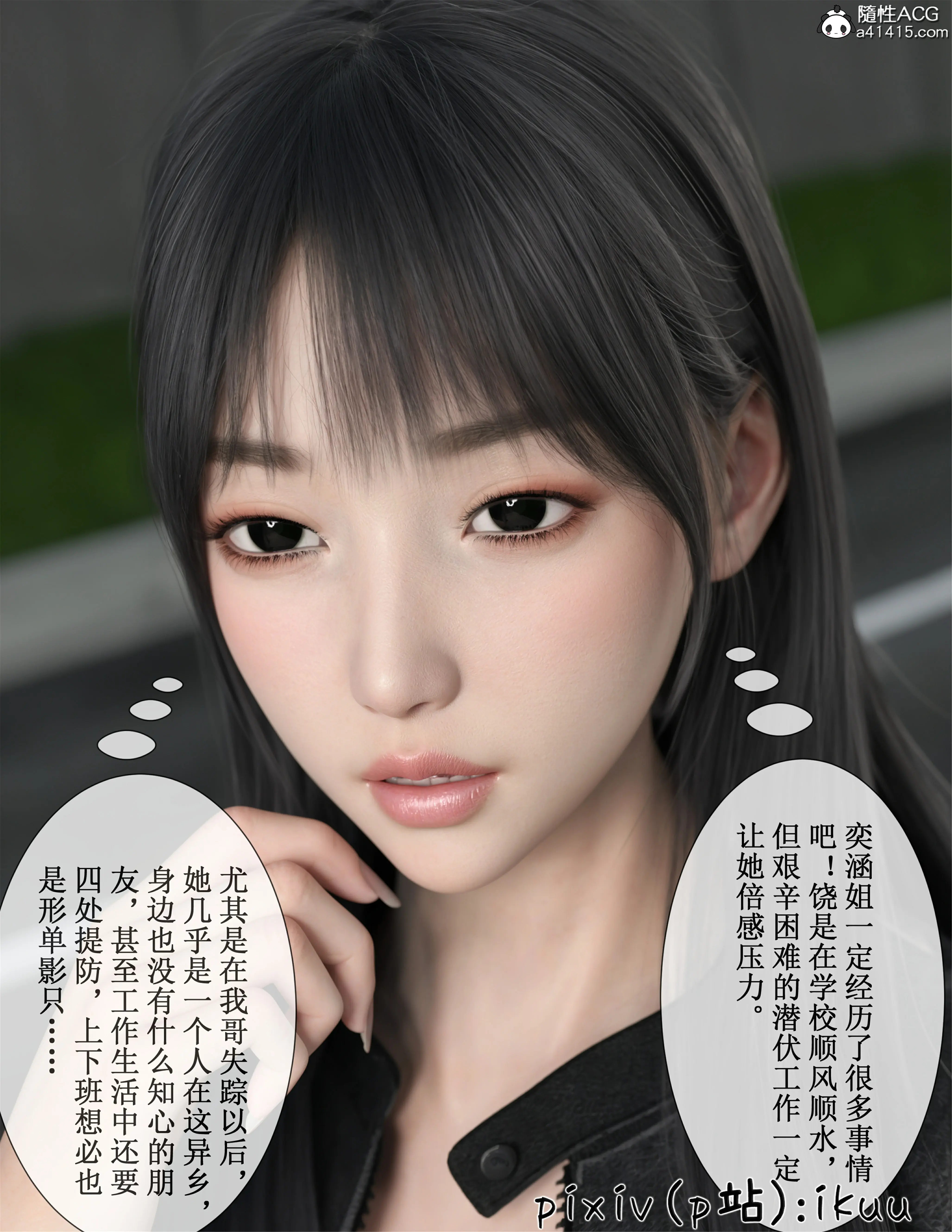 第53页