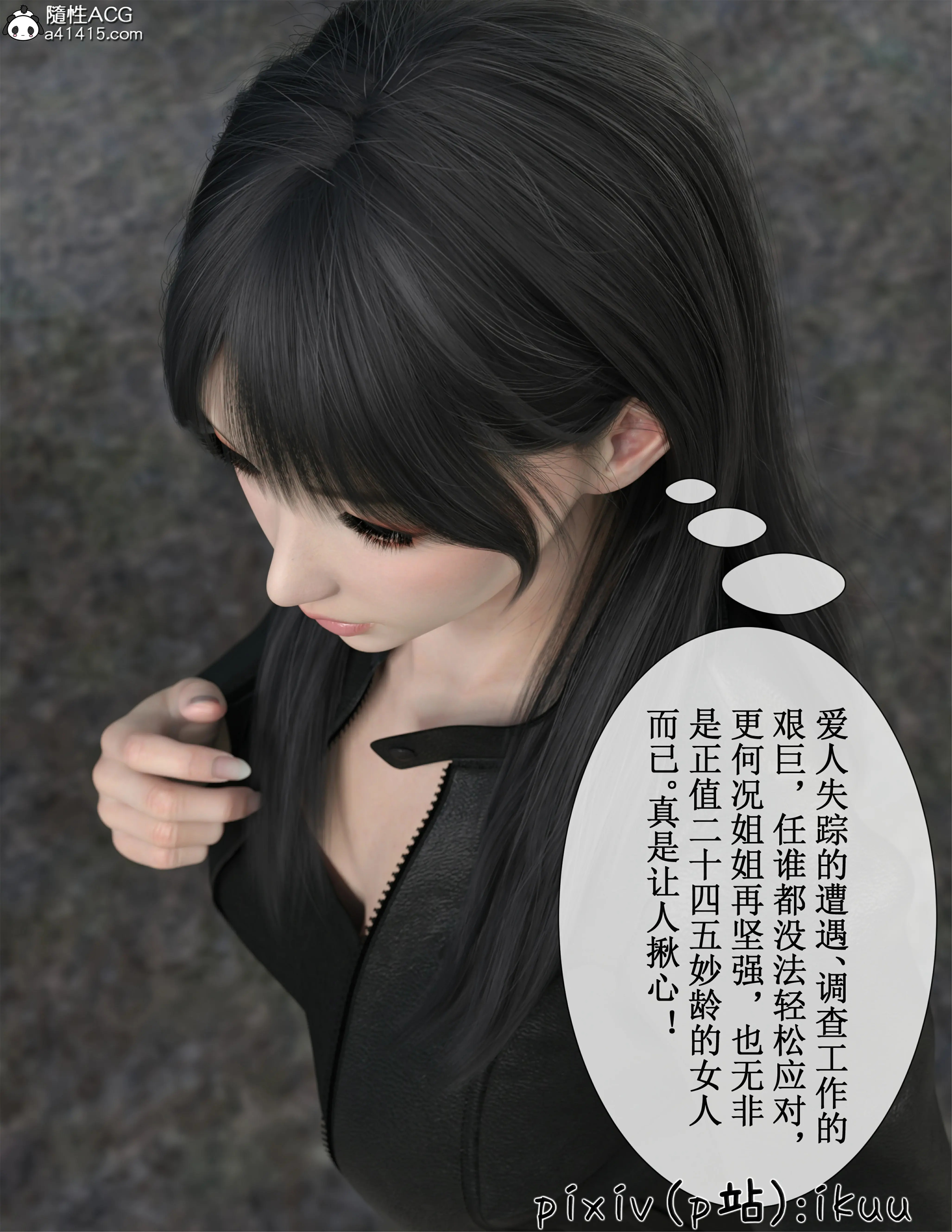 第54页
