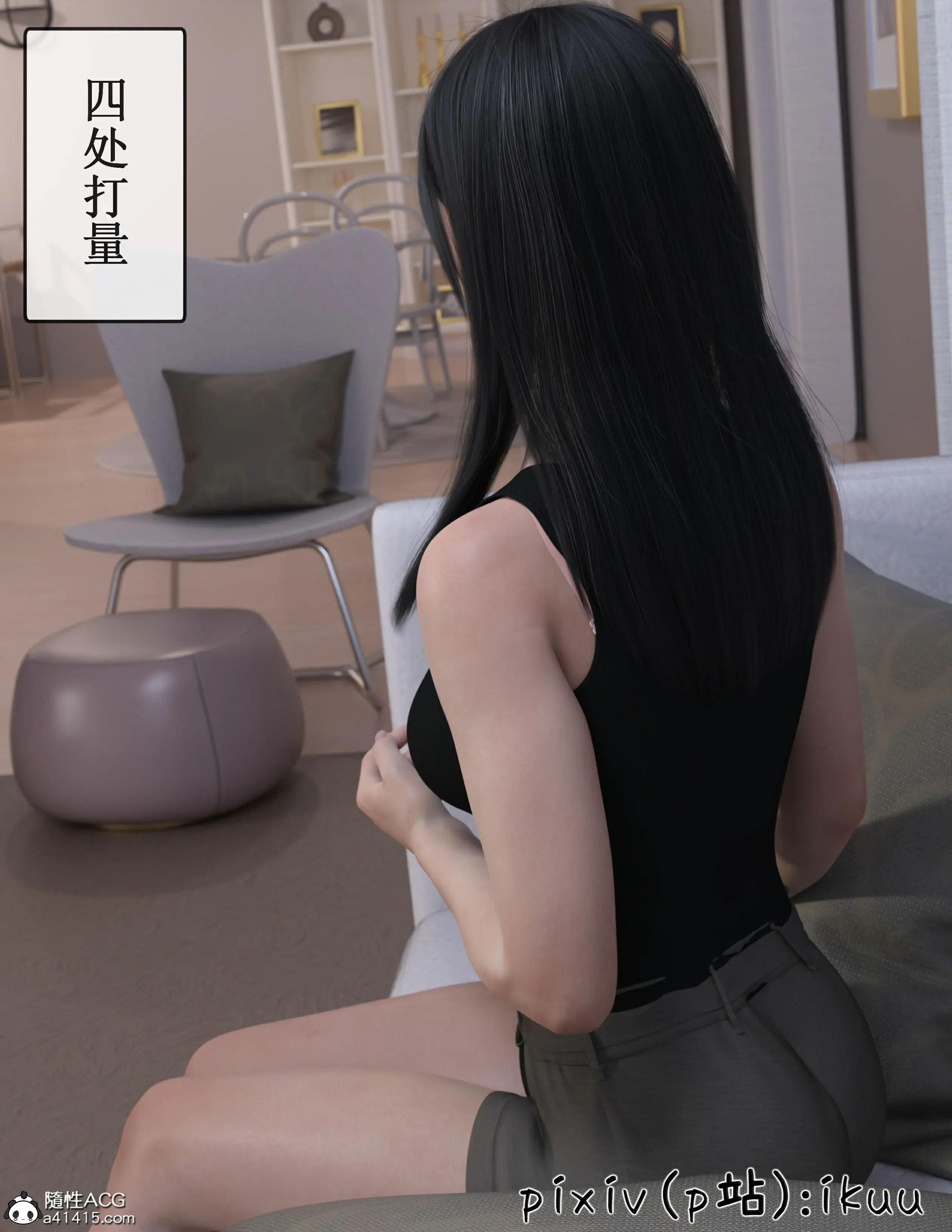 第33页