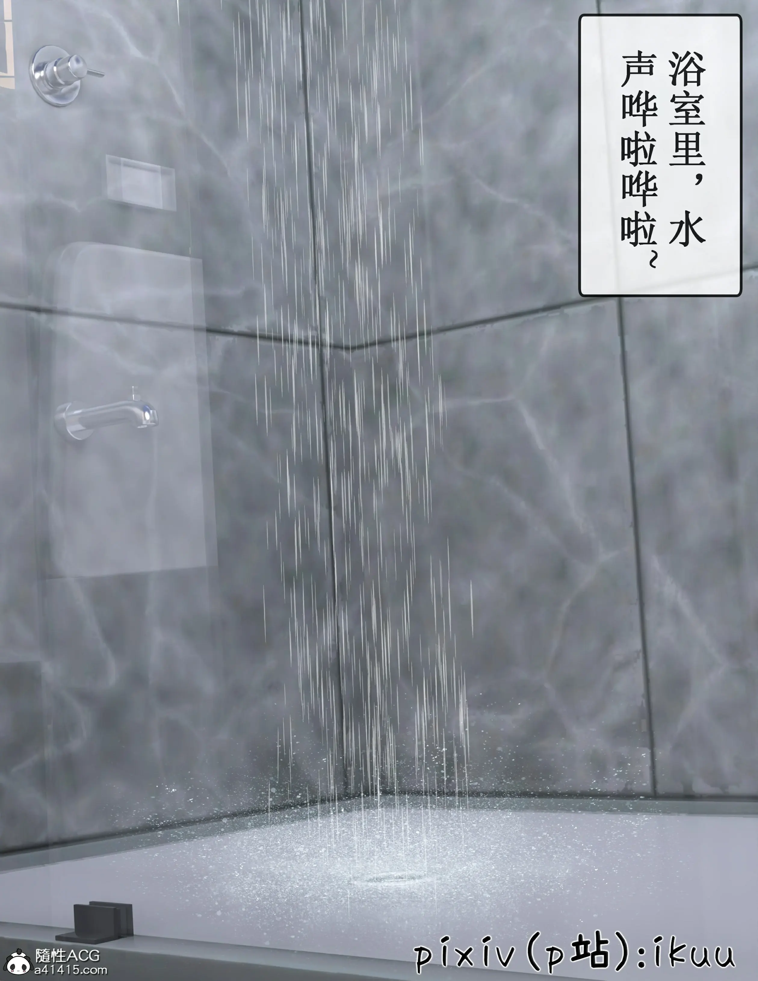 第43页