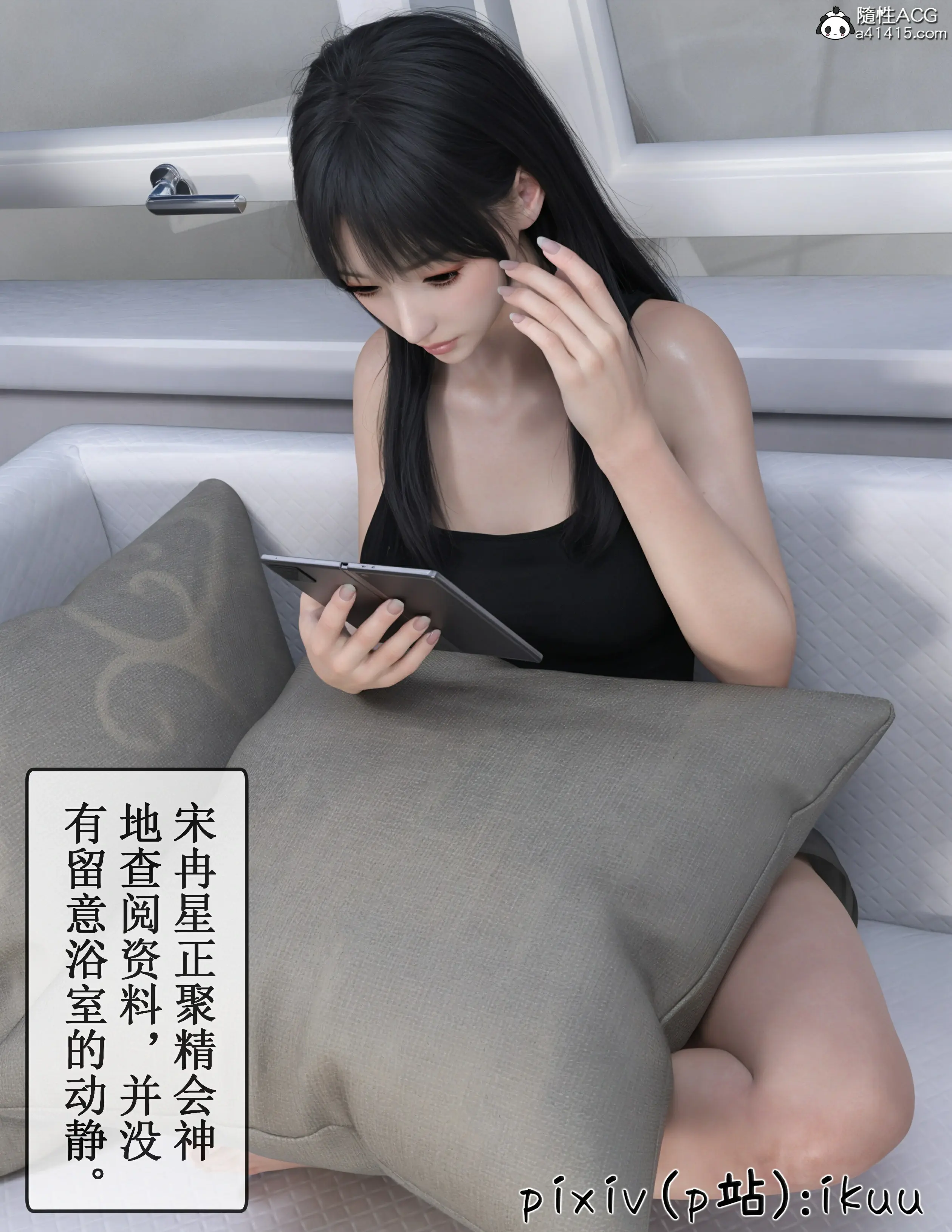 第54页