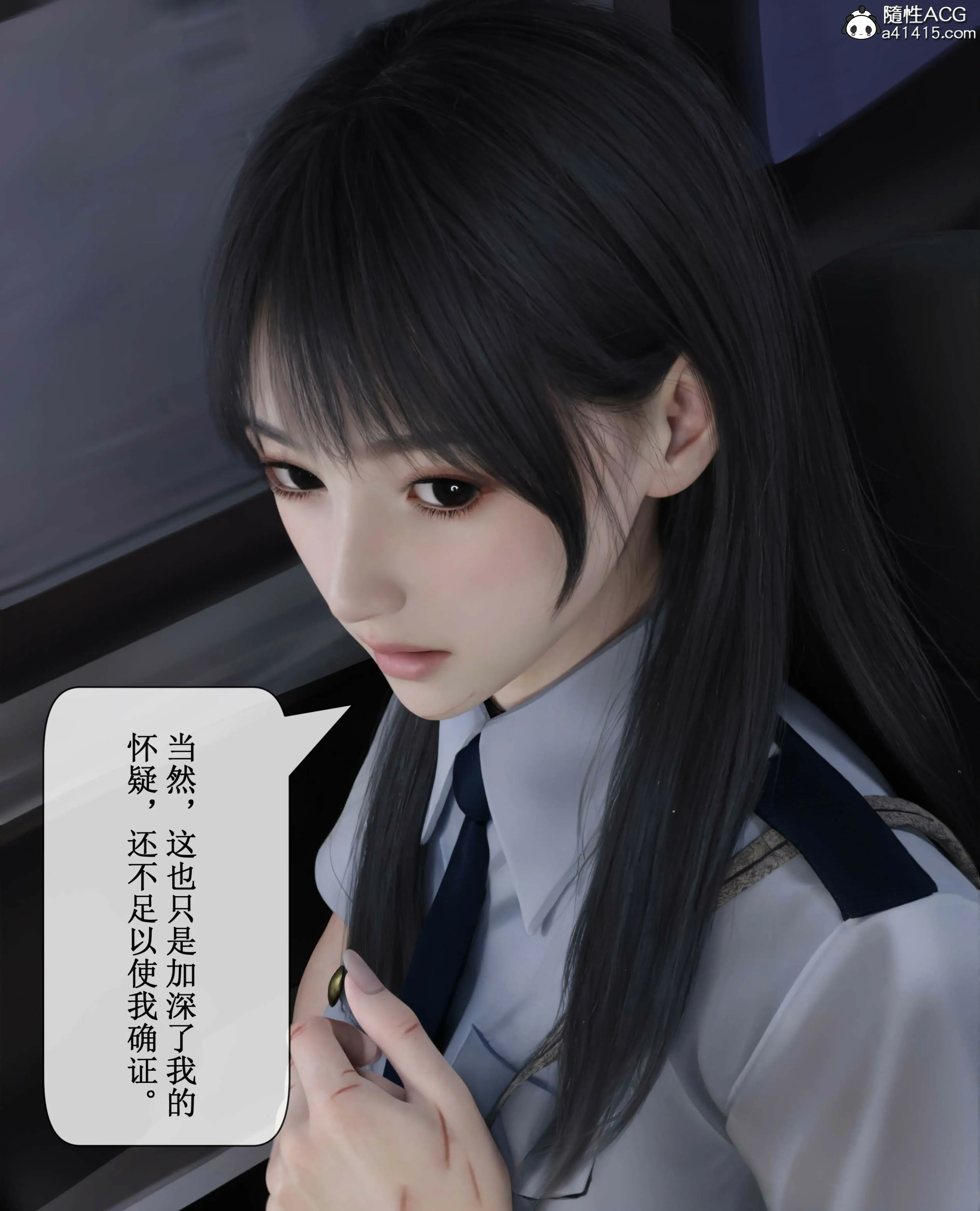 第54页