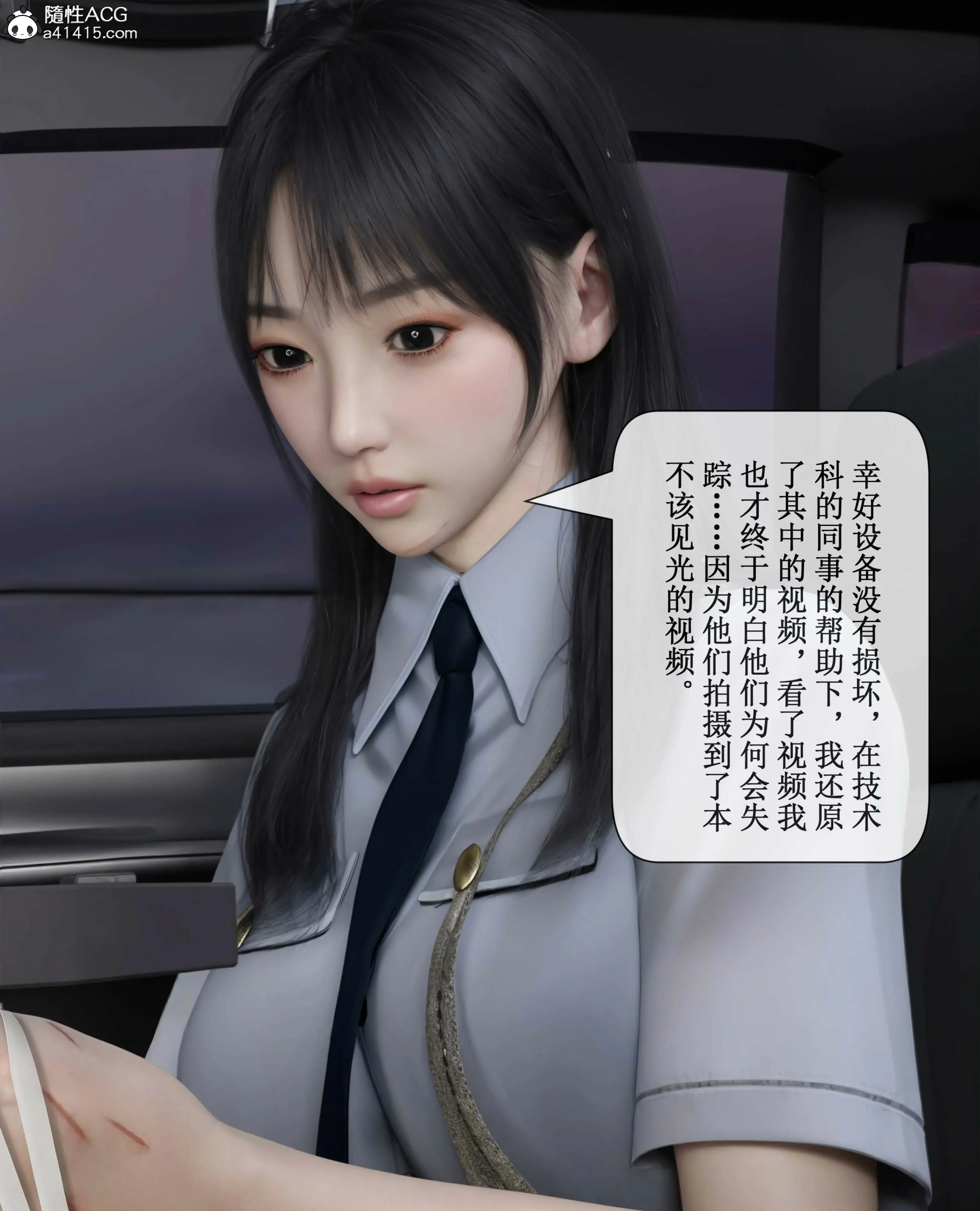 第61页